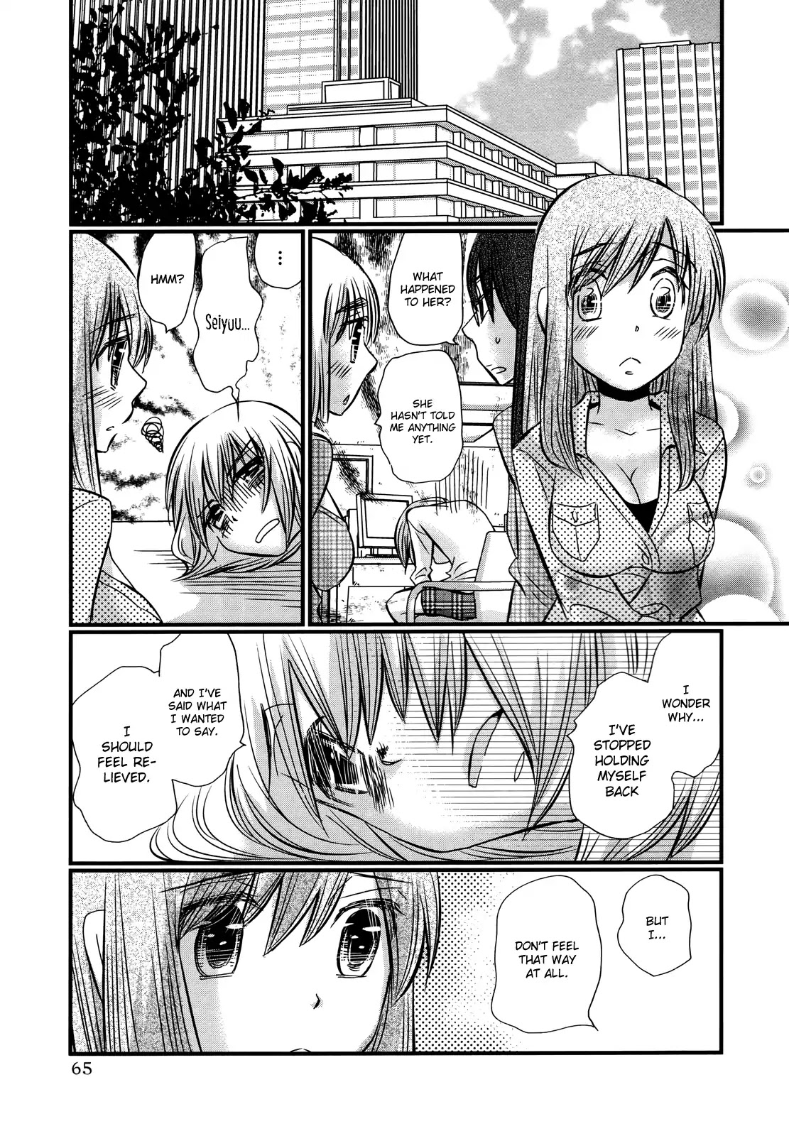 Usotsuki Paradox Chapter 74.3 page 15 - Chapter 74.3: Overtime Pay 8 Daiei Tomoyo's Case