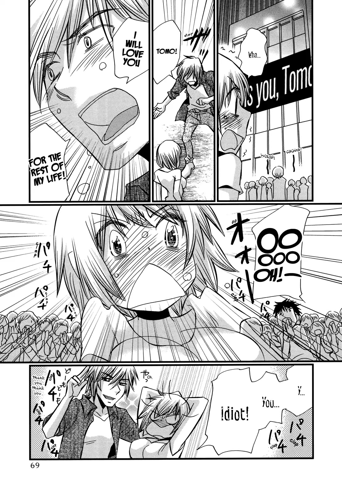 Usotsuki Paradox Chapter 74.3 page 19 - Chapter 74.3: Overtime Pay 8 Daiei Tomoyo's Case
