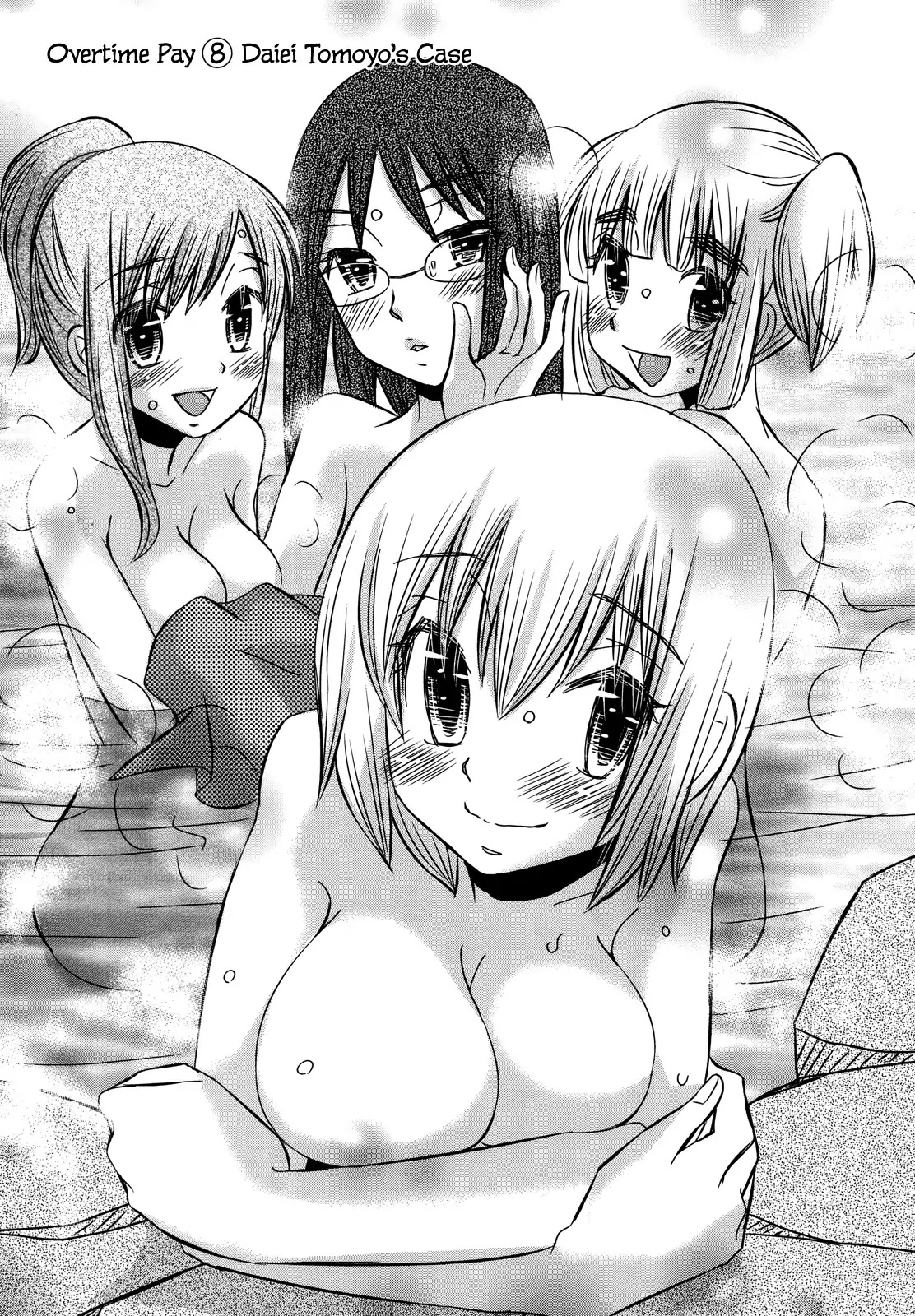 Usotsuki Paradox Chapter 74.3 page 3 - Chapter 74.3: Overtime Pay 8 Daiei Tomoyo's Case