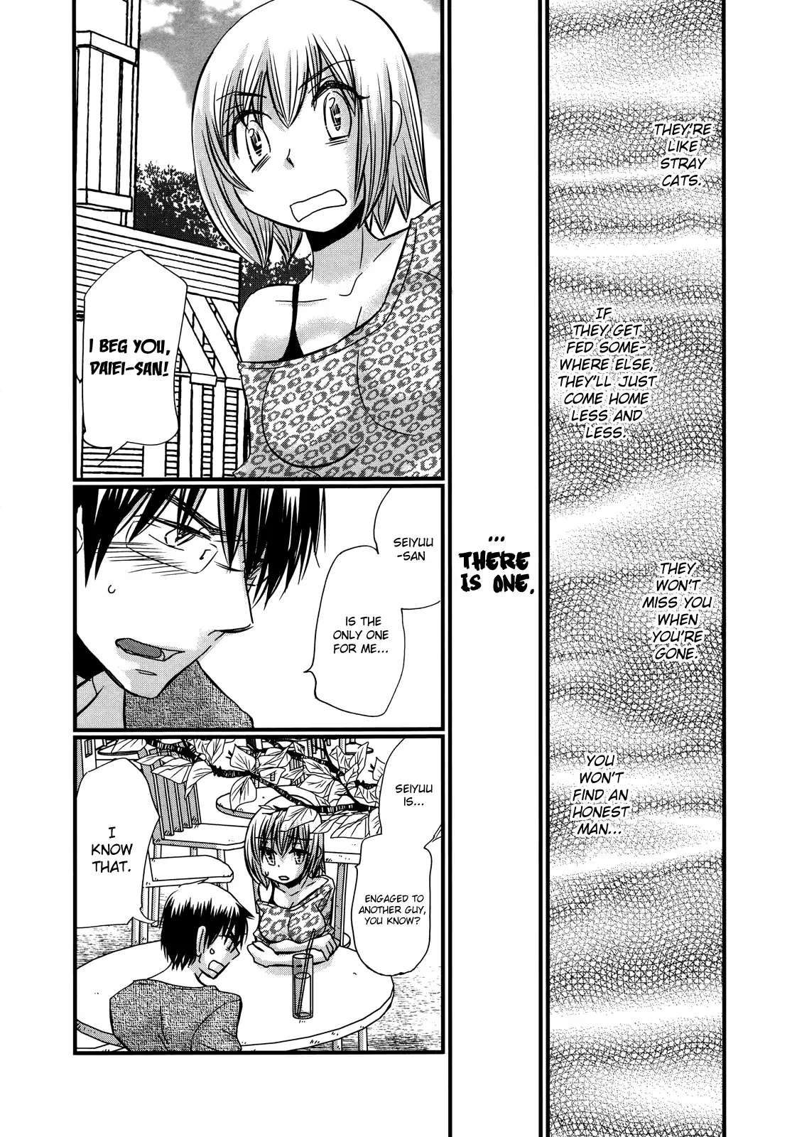 Usotsuki Paradox Chapter 74.3 page 8 - Chapter 74.3: Overtime Pay 8 Daiei Tomoyo's Case