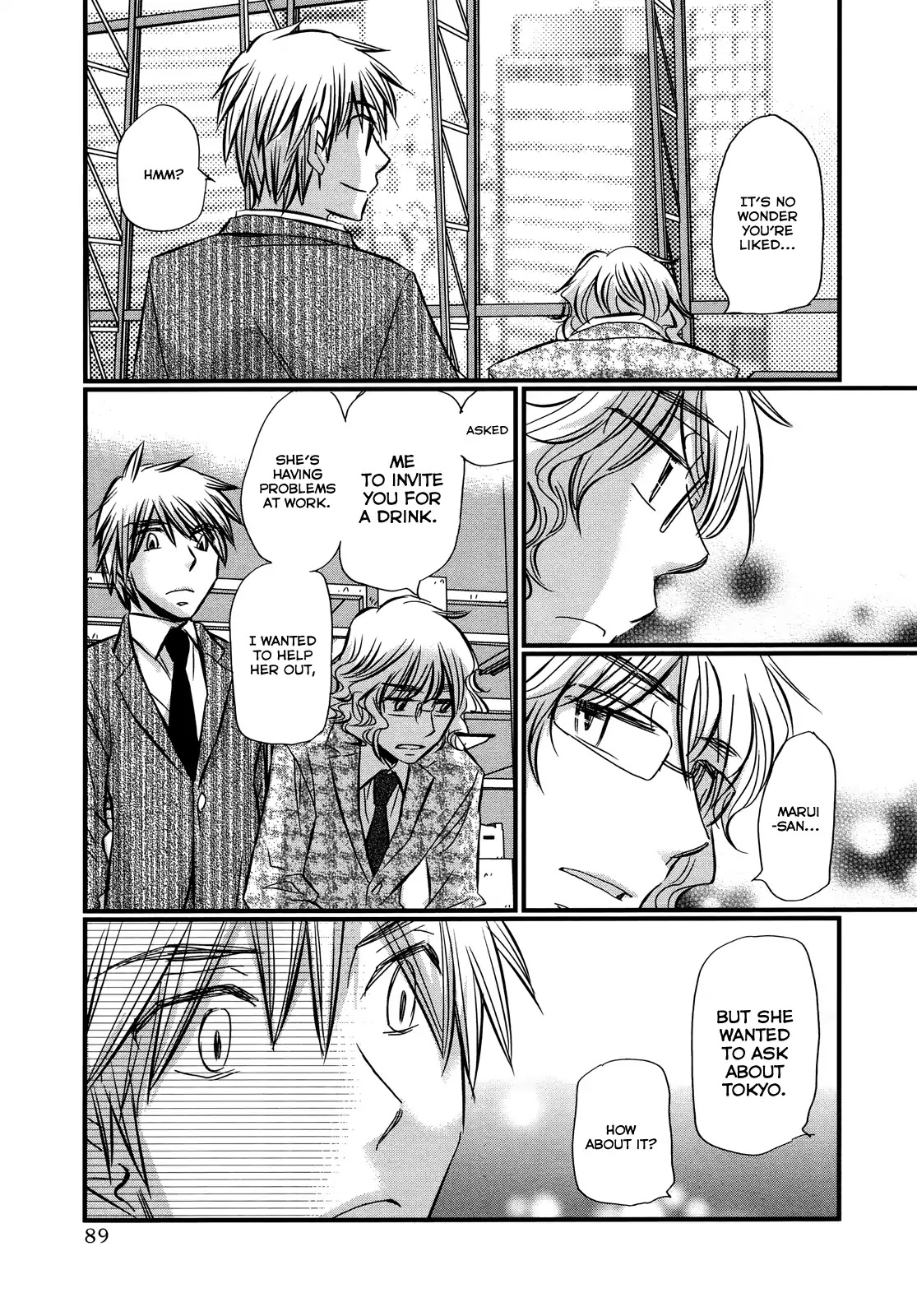 Usotsuki Paradox Chapter 74.4 page 15 - Chapter 74.4: Overtime Pay 9 Marui Yuuna's Case.