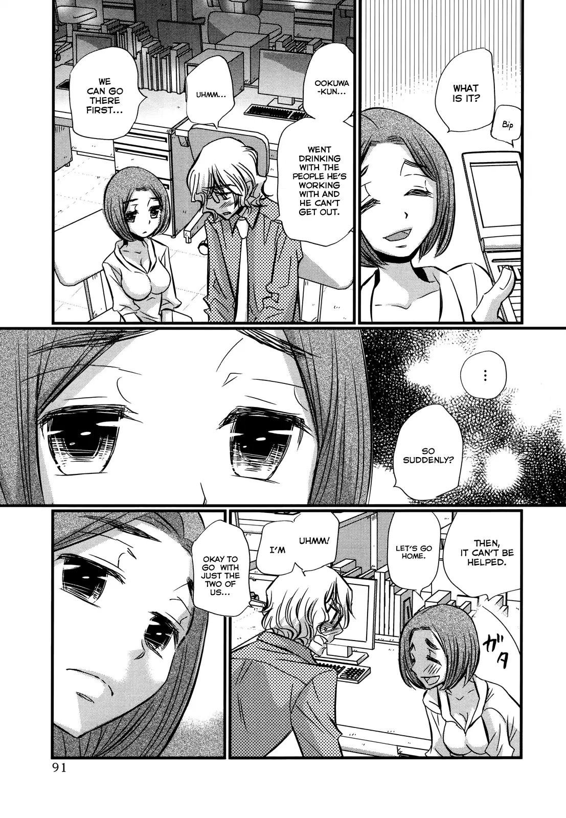 Usotsuki Paradox Chapter 74.4 page 17 - Chapter 74.4: Overtime Pay 9 Marui Yuuna's Case.