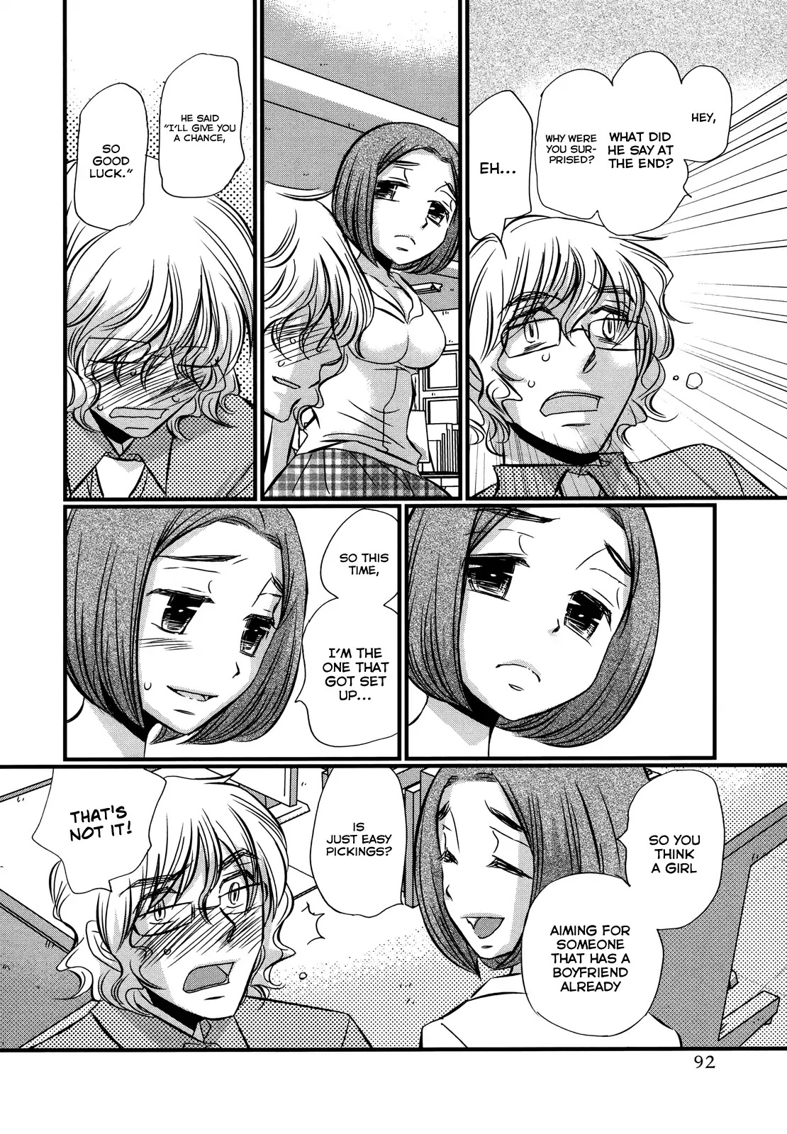 Usotsuki Paradox Chapter 74.4 page 18 - Chapter 74.4: Overtime Pay 9 Marui Yuuna's Case.