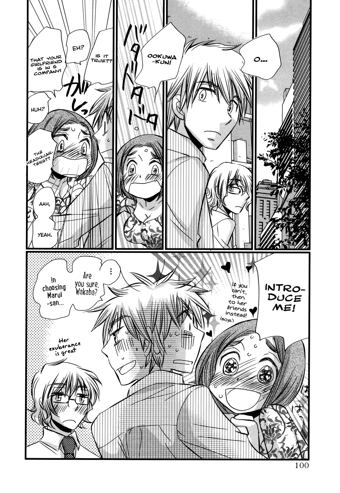 Usotsuki Paradox Chapter 74.4 page 26 - Chapter 74.4: Overtime Pay 9 Marui Yuuna's Case.