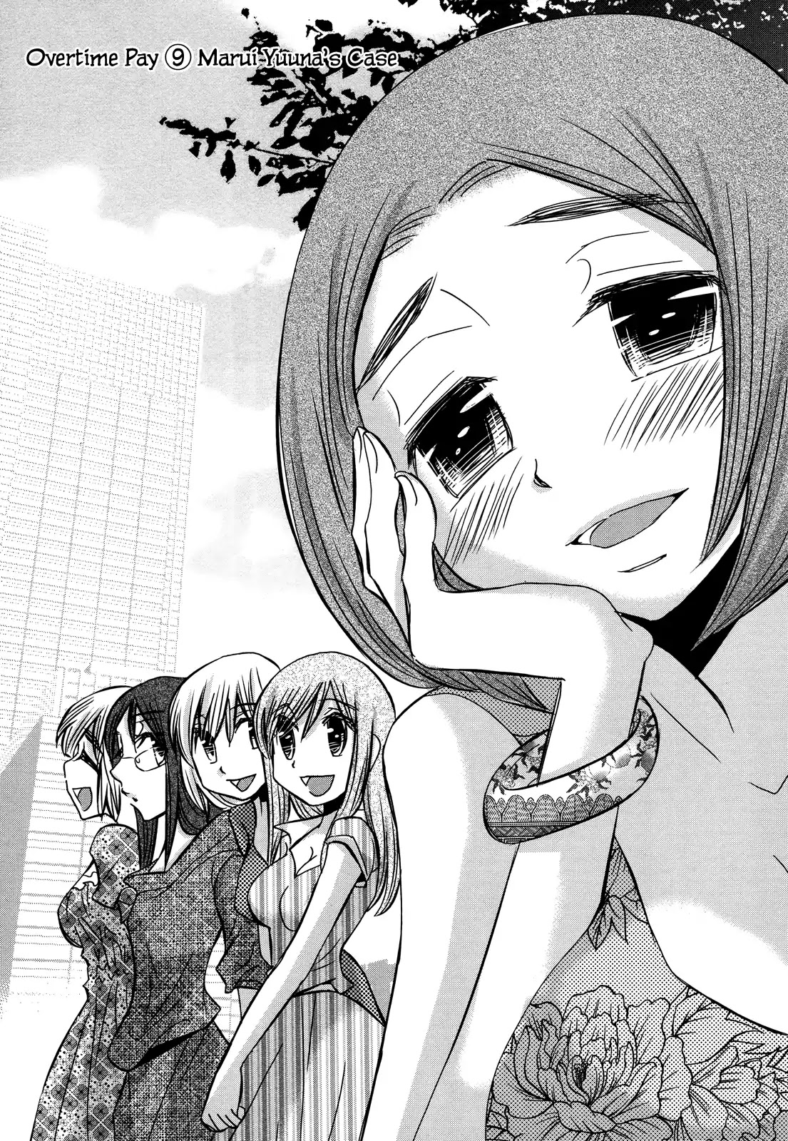 Usotsuki Paradox Chapter 74.4 page 3 - Chapter 74.4: Overtime Pay 9 Marui Yuuna's Case.