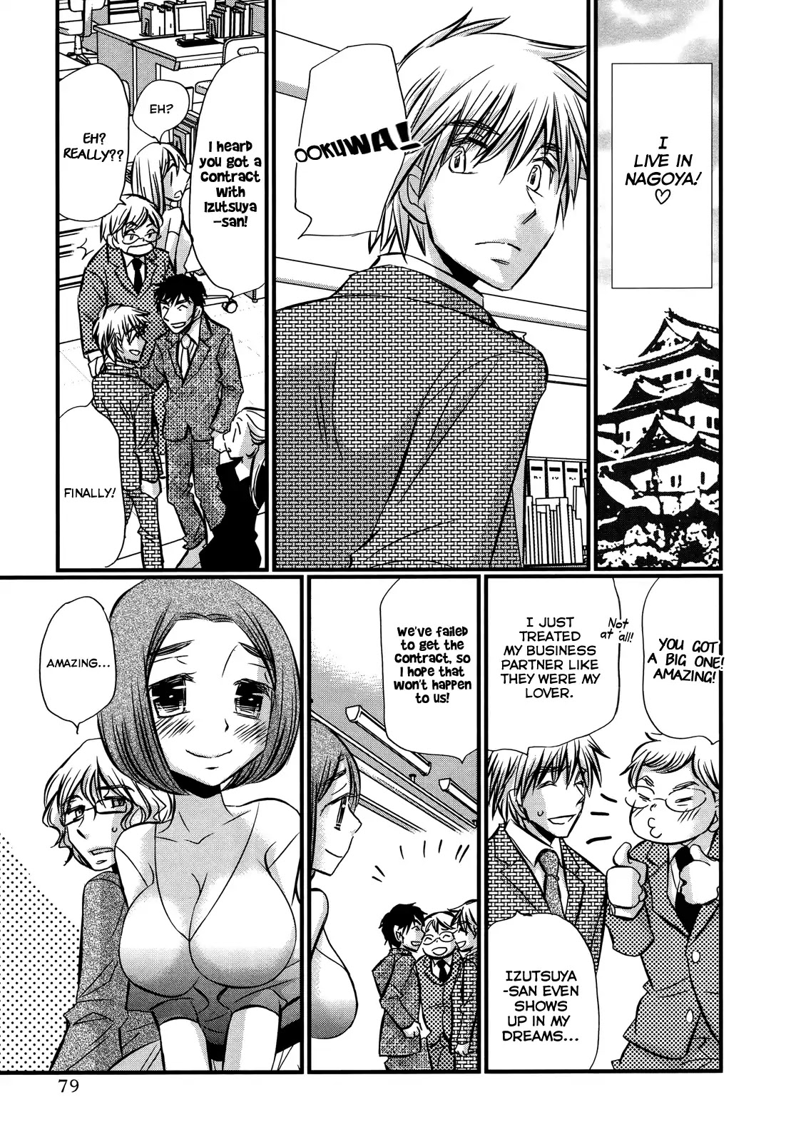 Usotsuki Paradox Chapter 74.4 page 5 - Chapter 74.4: Overtime Pay 9 Marui Yuuna's Case.