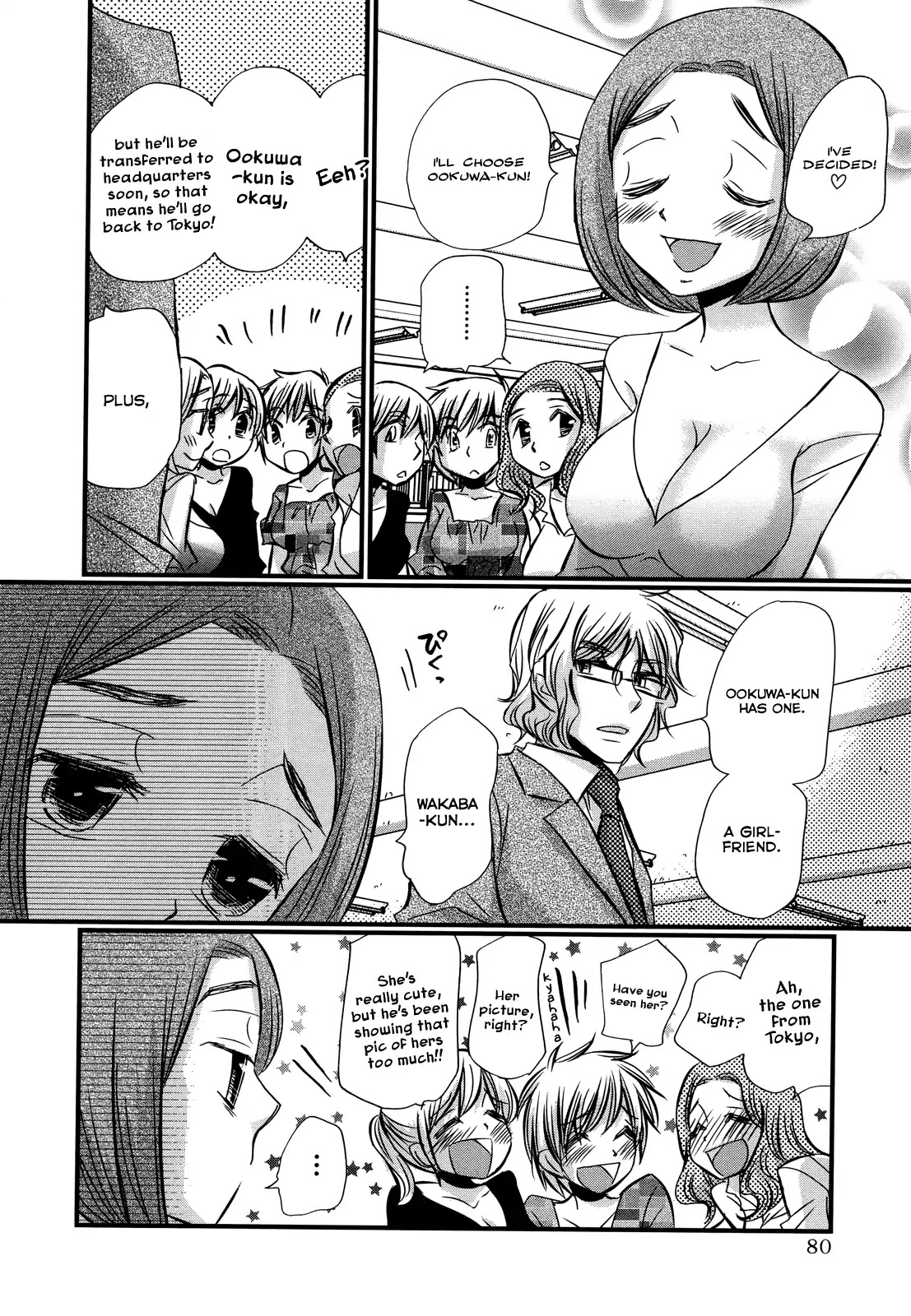 Usotsuki Paradox Chapter 74.4 page 6 - Chapter 74.4: Overtime Pay 9 Marui Yuuna's Case.