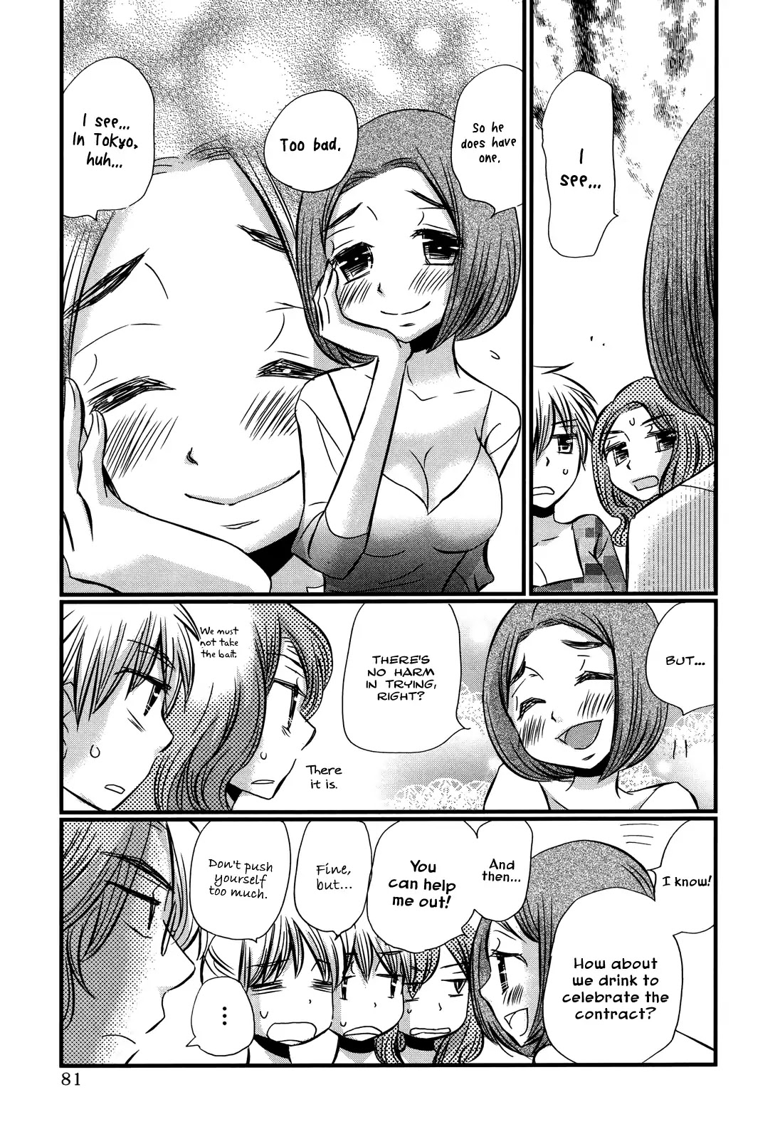 Usotsuki Paradox Chapter 74.4 page 7 - Chapter 74.4: Overtime Pay 9 Marui Yuuna's Case.