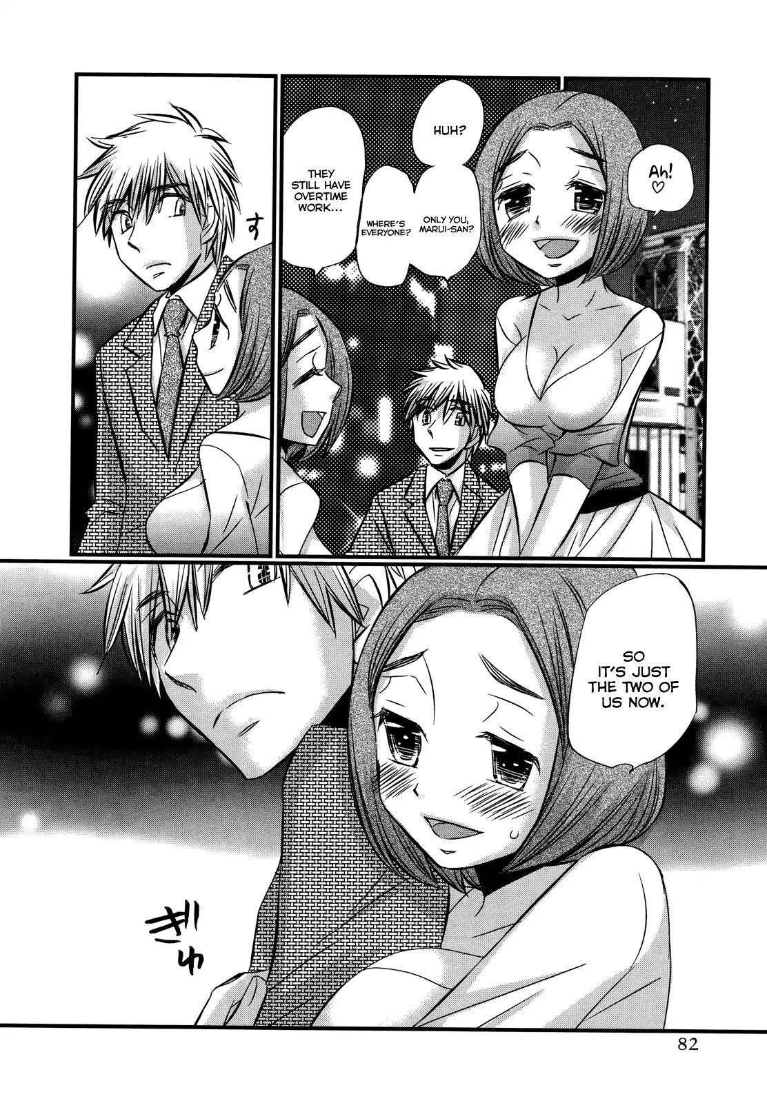 Usotsuki Paradox Chapter 74.4 page 8 - Chapter 74.4: Overtime Pay 9 Marui Yuuna's Case.
