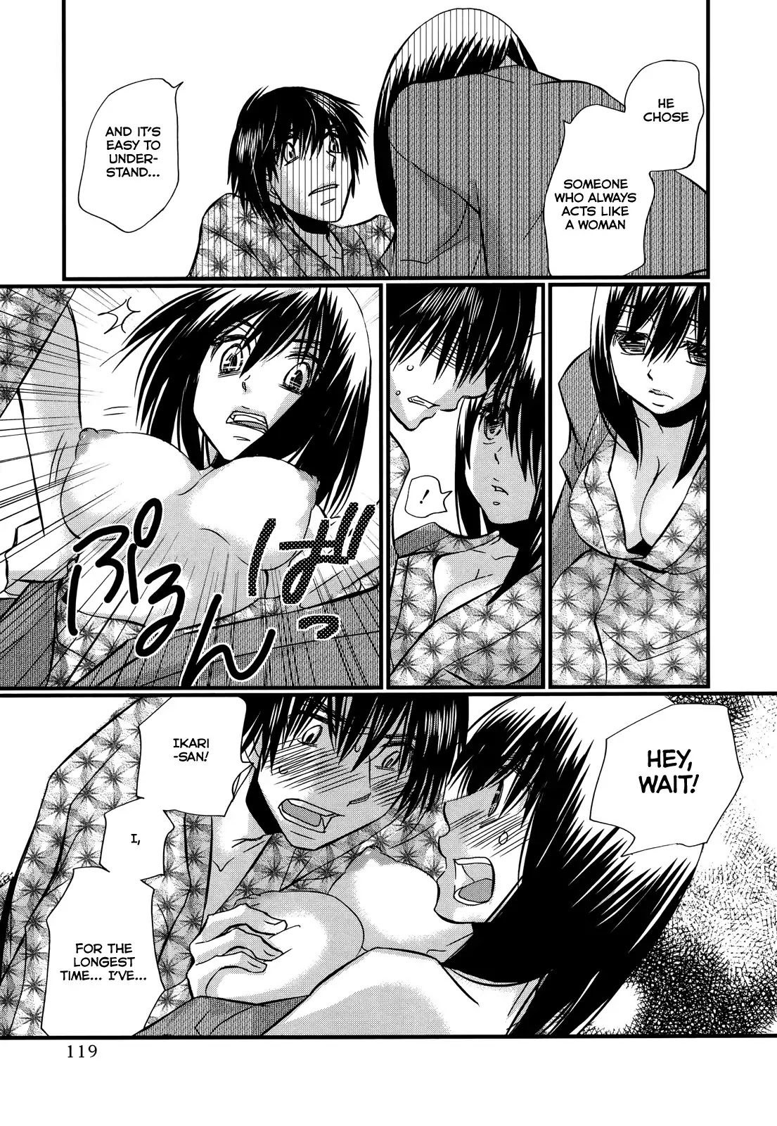 Usotsuki Paradox Chapter 74.5 page 22 - Chapter 74.5: Overtime Pay 10 Ikari Mai's Case