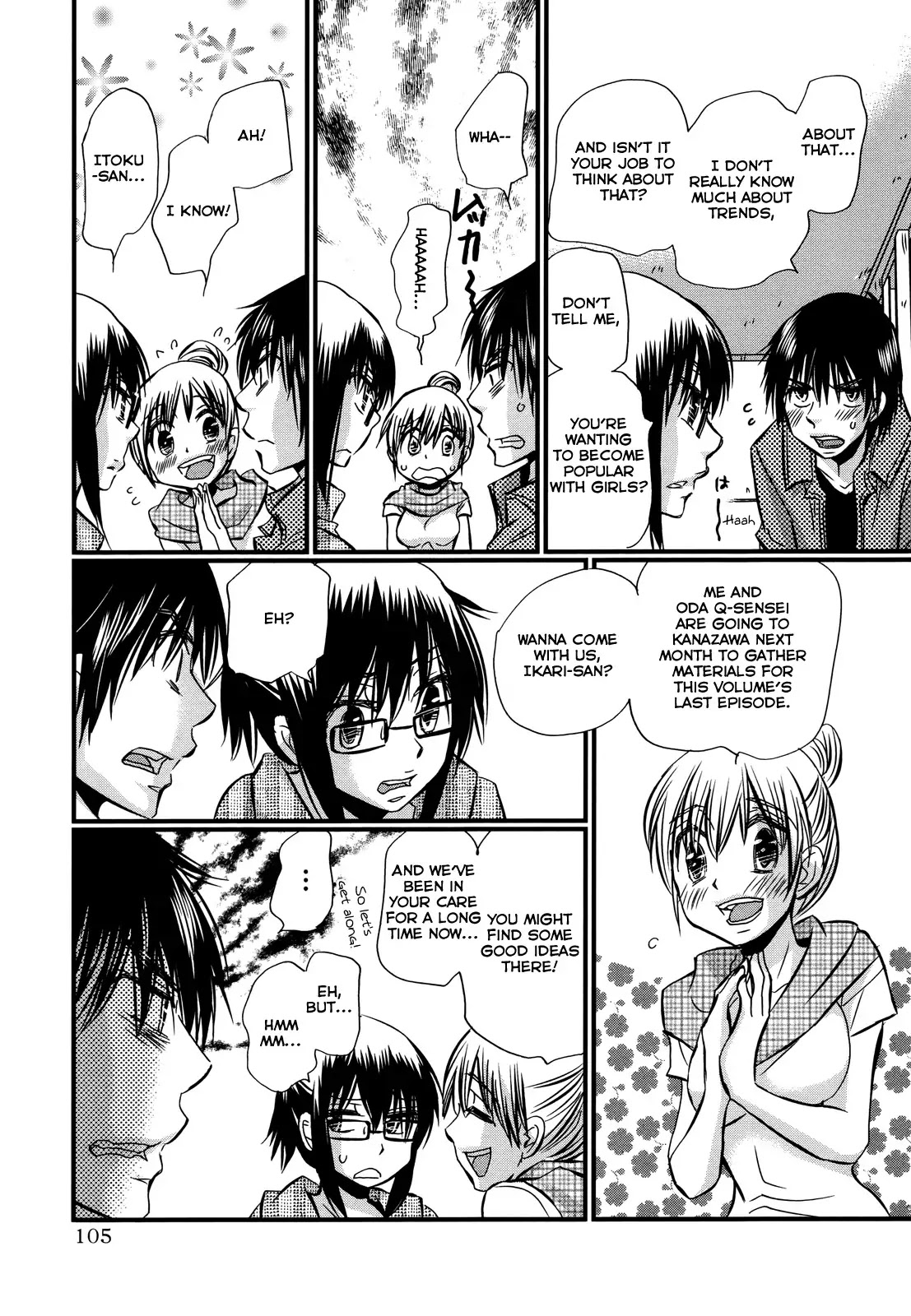 Usotsuki Paradox Chapter 74.5 page 8 - Chapter 74.5: Overtime Pay 10 Ikari Mai's Case