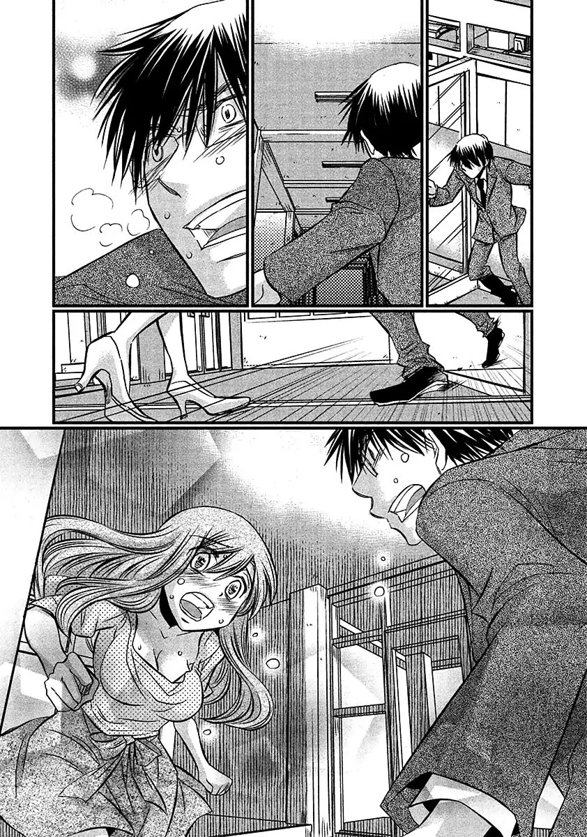 Usotsuki Paradox Chapter 74 page 12 - Chapter 74: Youkadou Shunsuke And Seiyuu Hinako's Liar's Paradox