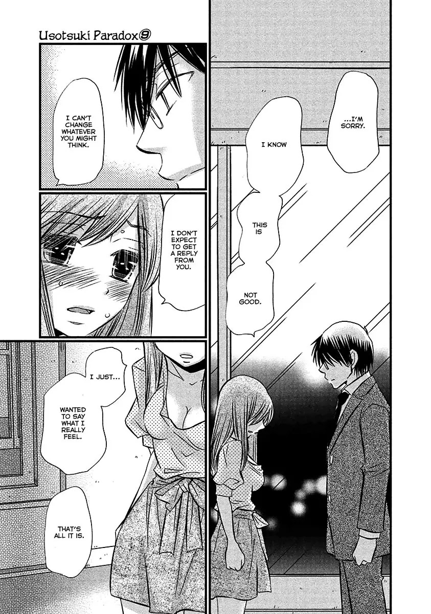 Usotsuki Paradox Chapter 74 page 16 - Chapter 74: Youkadou Shunsuke And Seiyuu Hinako's Liar's Paradox