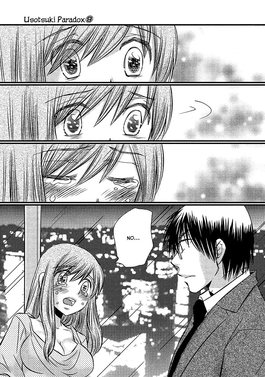 Usotsuki Paradox Chapter 74 page 18 - Chapter 74: Youkadou Shunsuke And Seiyuu Hinako's Liar's Paradox