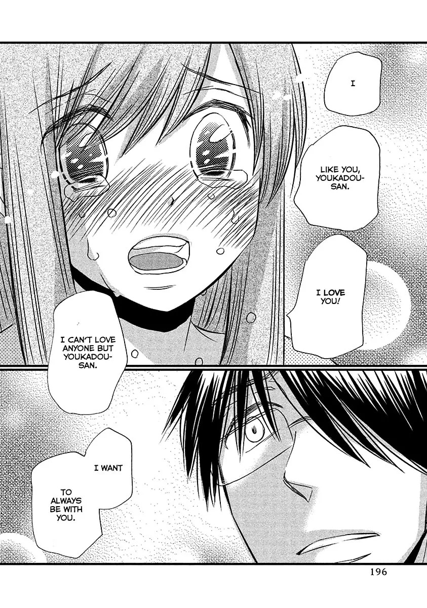Usotsuki Paradox Chapter 74 page 19 - Chapter 74: Youkadou Shunsuke And Seiyuu Hinako's Liar's Paradox