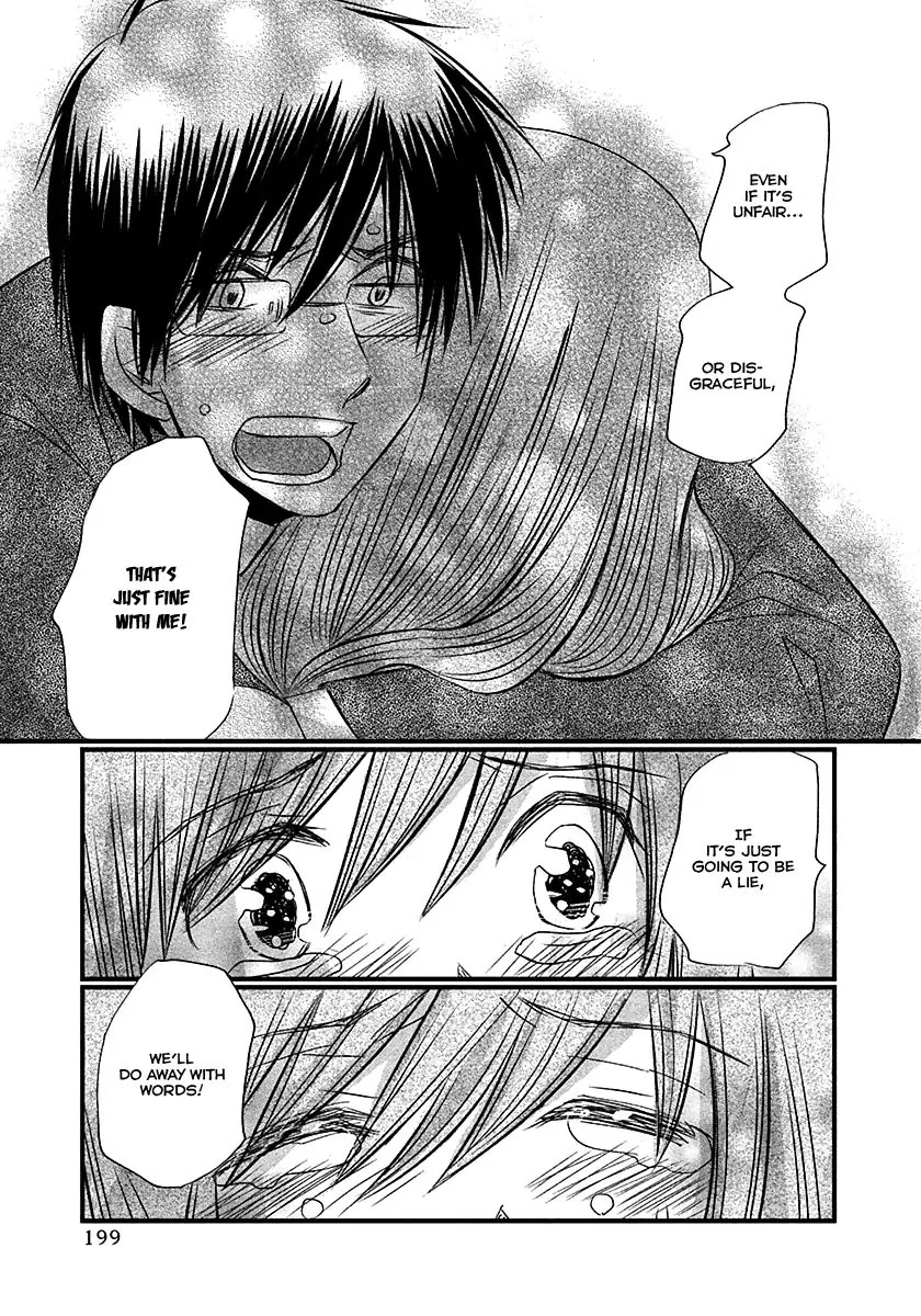 Usotsuki Paradox Chapter 74 page 22 - Chapter 74: Youkadou Shunsuke And Seiyuu Hinako's Liar's Paradox