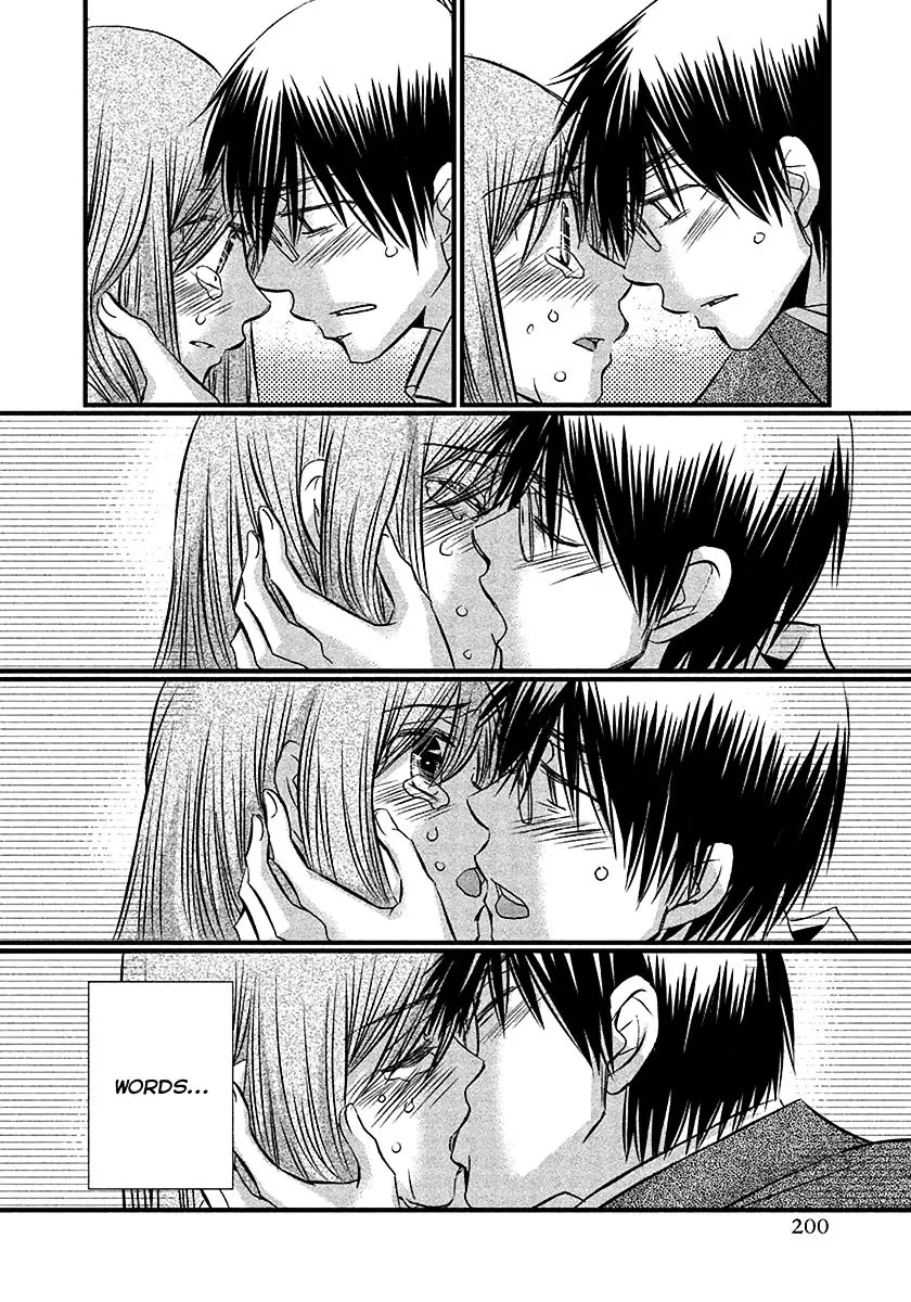 Usotsuki Paradox Chapter 74 page 23 - Chapter 74: Youkadou Shunsuke And Seiyuu Hinako's Liar's Paradox