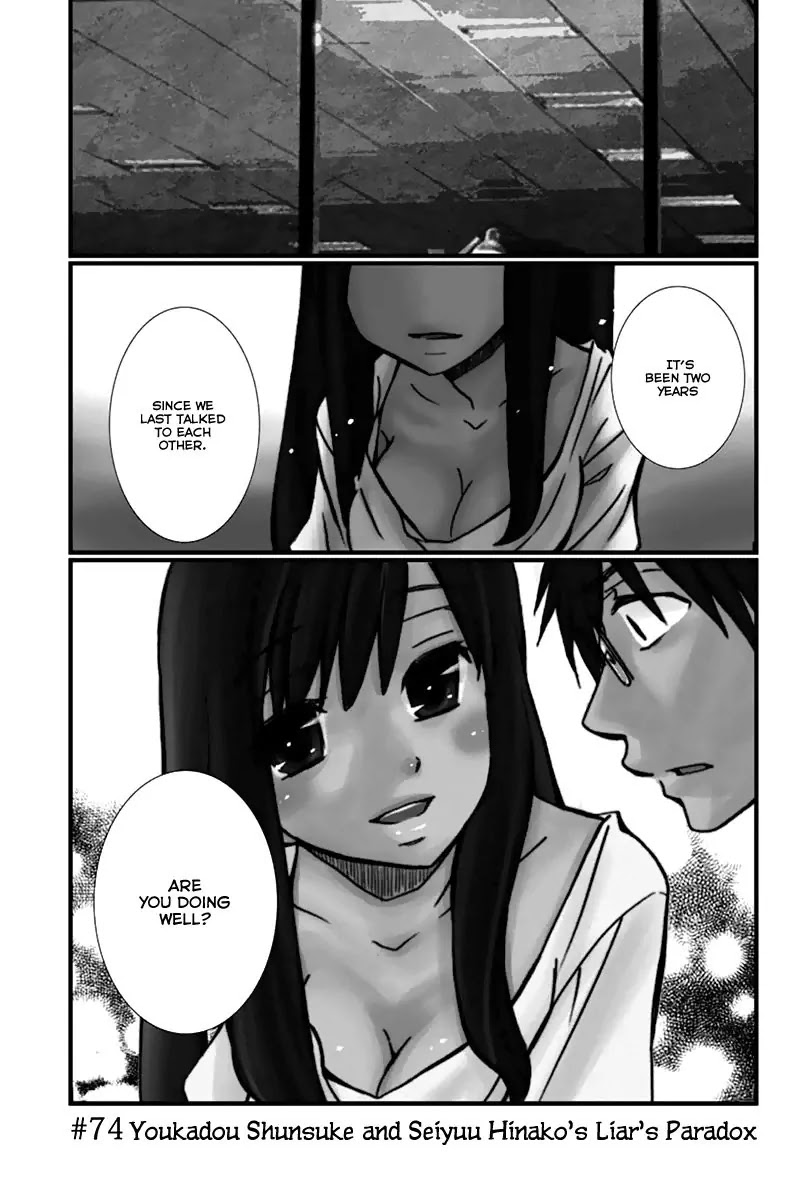 Usotsuki Paradox Chapter 74 page 4 - Chapter 74: Youkadou Shunsuke And Seiyuu Hinako's Liar's Paradox