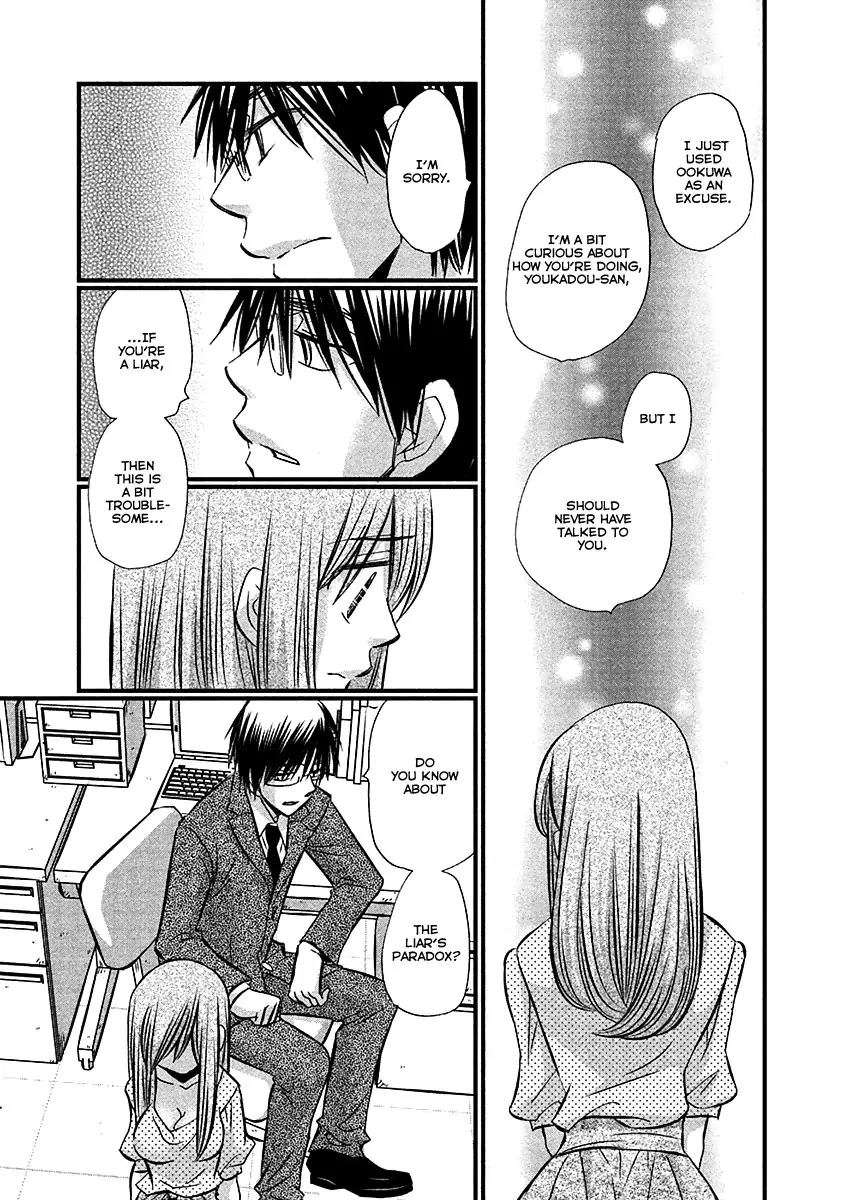Usotsuki Paradox Chapter 74 page 9 - Chapter 74: Youkadou Shunsuke And Seiyuu Hinako's Liar's Paradox