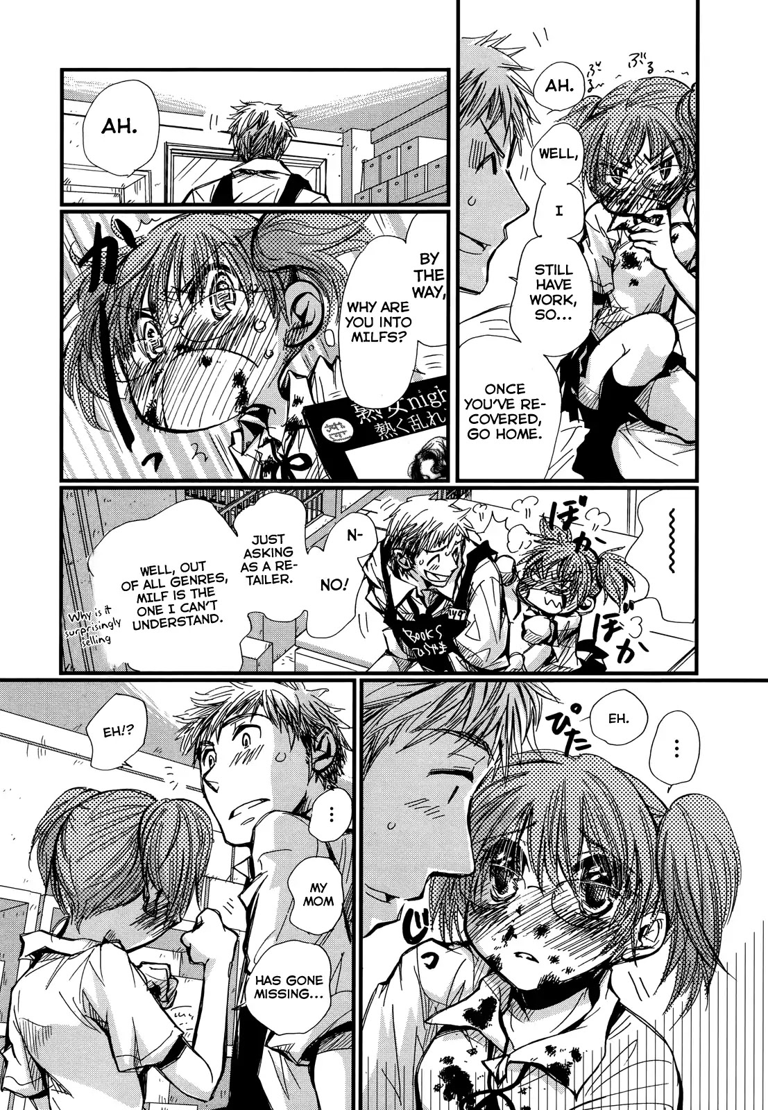 Usotsuki Paradox Chapter 75.2 page 10 - Chapter 75.2: Tiger's Den