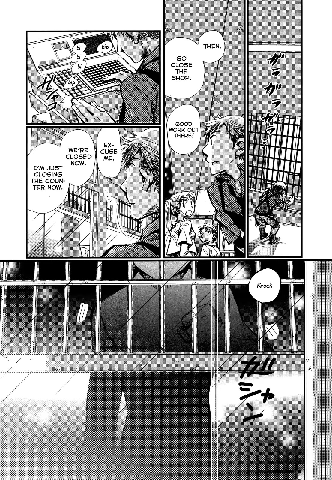 Usotsuki Paradox Chapter 75.2 page 16 - Chapter 75.2: Tiger's Den