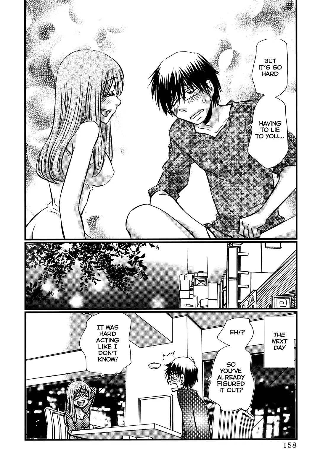 Usotsuki Paradox Chapter 75 page 11 - Chapter 75: Youkadou Shunsuke and Seiyuu Hinako's certain day off.