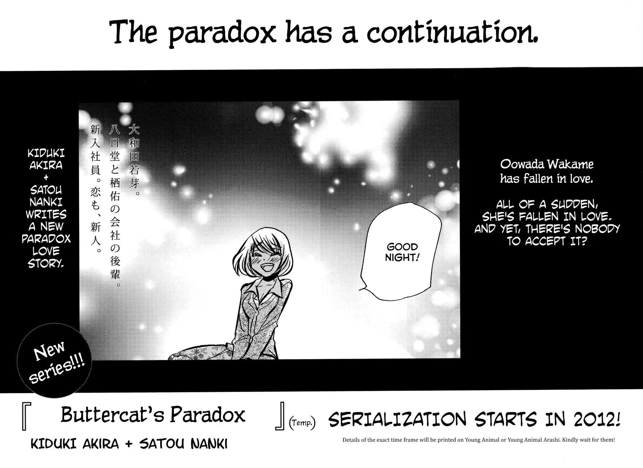 Usotsuki Paradox Chapter 75 page 13 - Chapter 75: Youkadou Shunsuke and Seiyuu Hinako's certain day off.