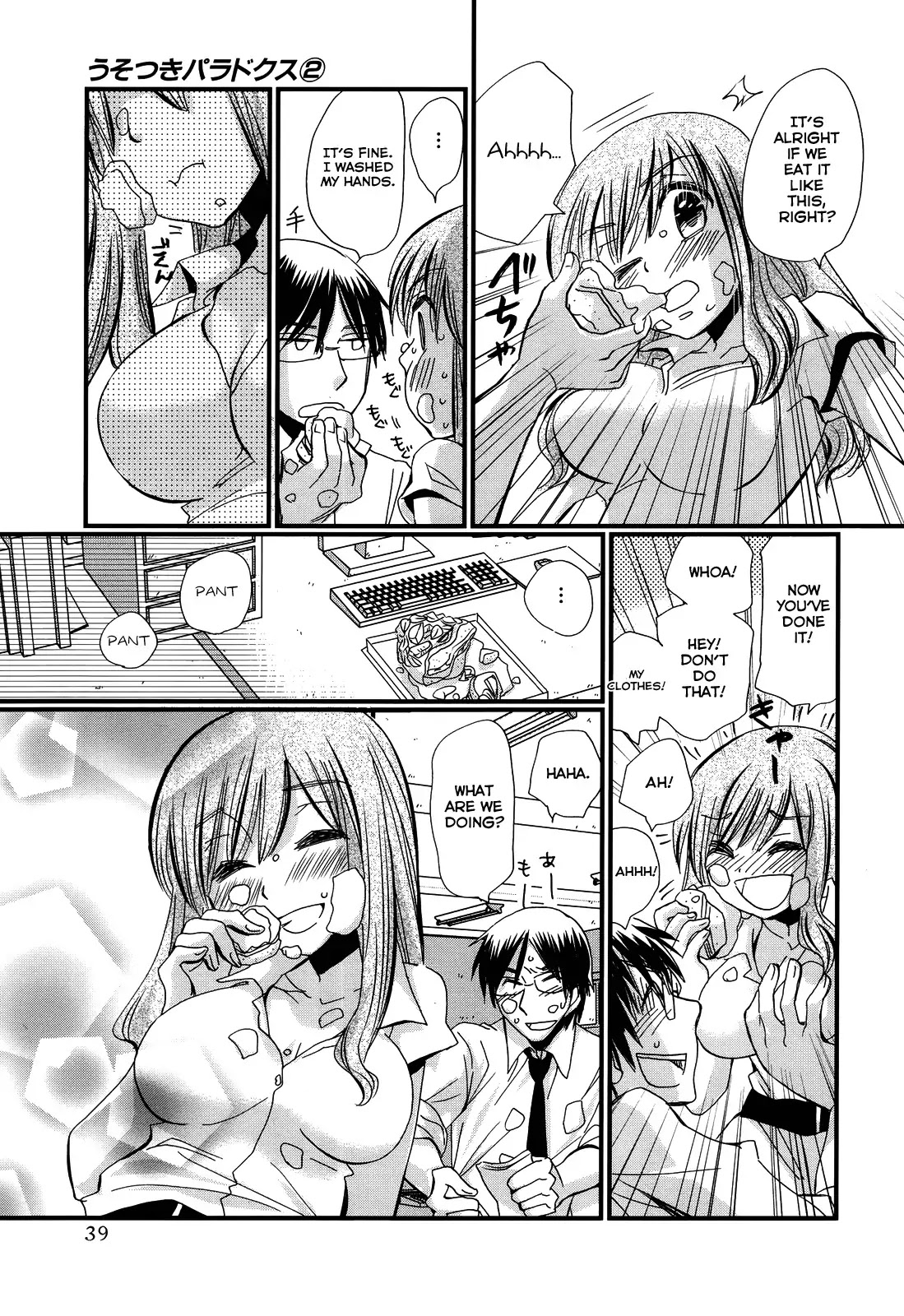 Usotsuki Paradox Chapter 8 page 15 - Chapter 8 : Sweeter than sugar, Softer than a sponge, Gentler than whipped cream.