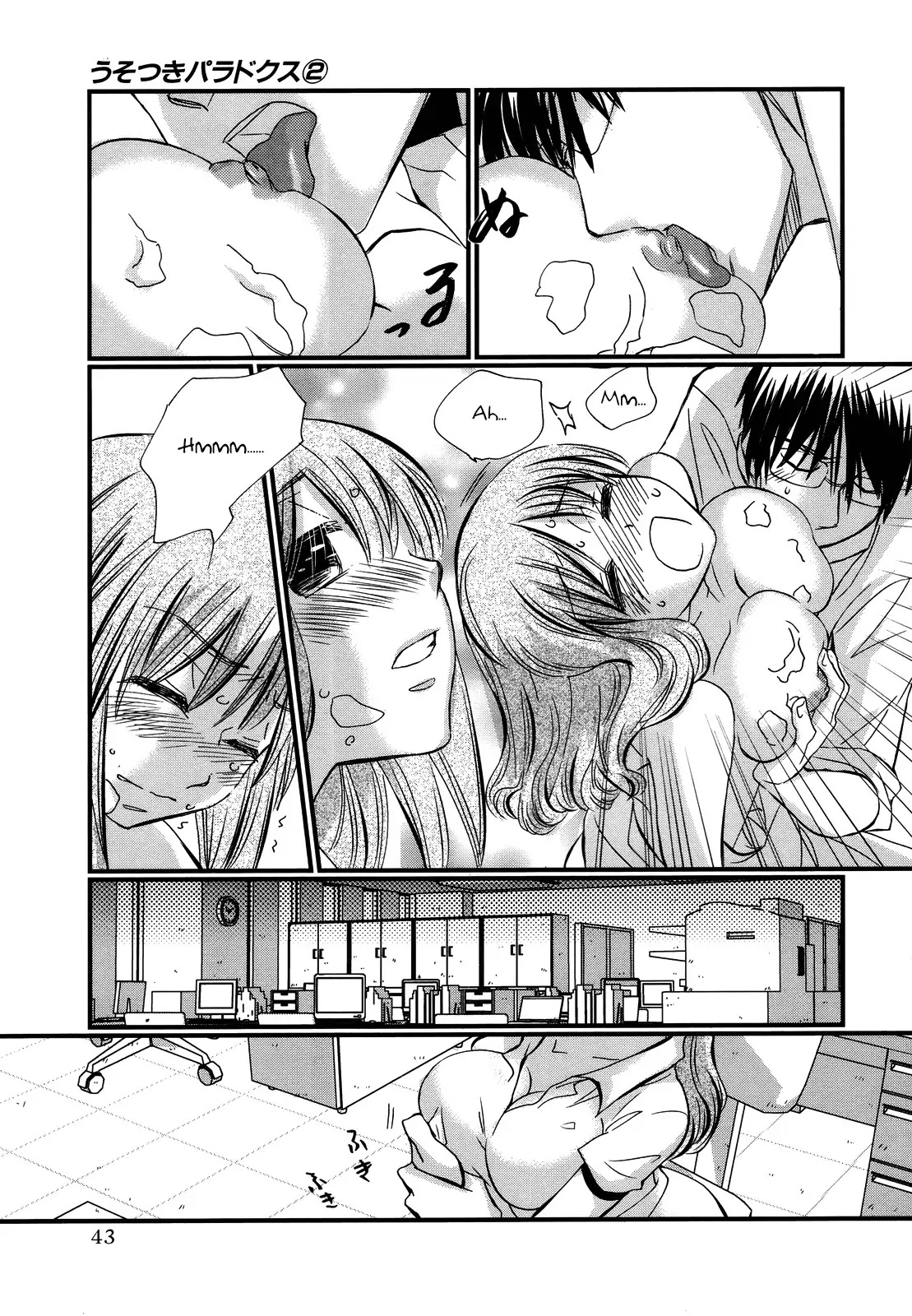 Usotsuki Paradox Chapter 8 page 19 - Chapter 8 : Sweeter than sugar, Softer than a sponge, Gentler than whipped cream.