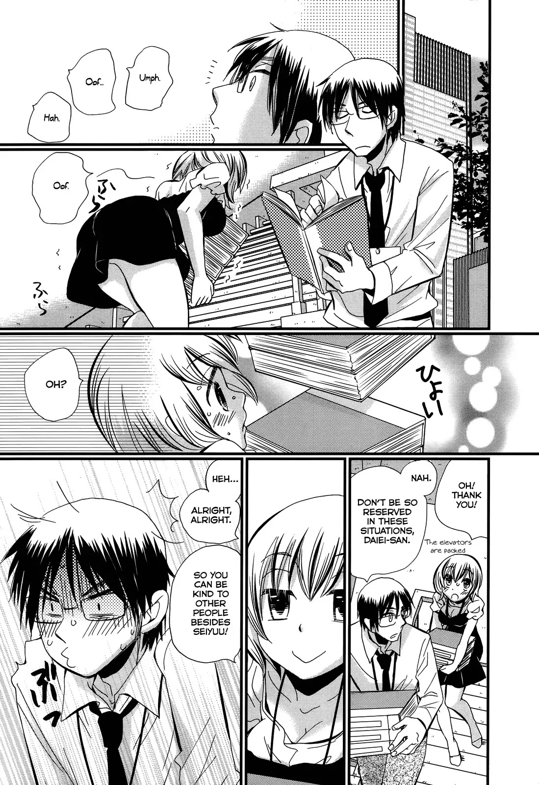 Usotsuki Paradox Chapter 8 page 2 - Chapter 8 : Sweeter than sugar, Softer than a sponge, Gentler than whipped cream.