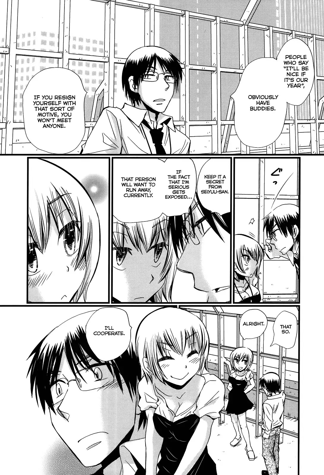 Usotsuki Paradox Chapter 8 page 5 - Chapter 8 : Sweeter than sugar, Softer than a sponge, Gentler than whipped cream.