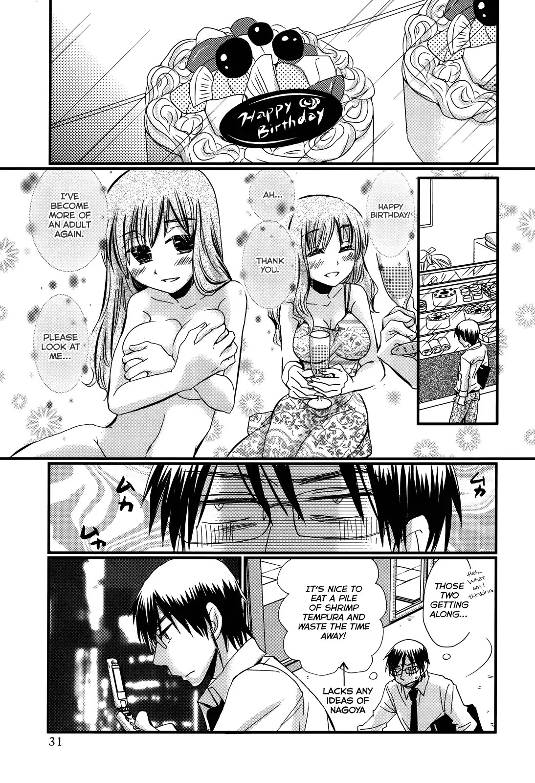 Usotsuki Paradox Chapter 8 page 7 - Chapter 8 : Sweeter than sugar, Softer than a sponge, Gentler than whipped cream.
