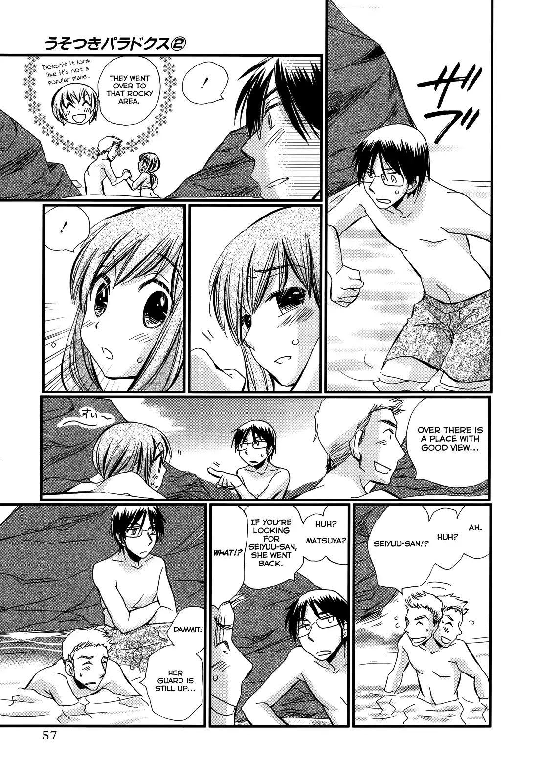 Usotsuki Paradox Chapter 9 page 11 - Chapter 9 : Matsuya Trap, Maruetsu Assist, Seiyuu Crisis