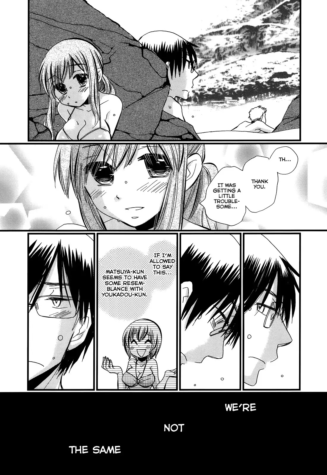 Usotsuki Paradox Chapter 9 page 12 - Chapter 9 : Matsuya Trap, Maruetsu Assist, Seiyuu Crisis