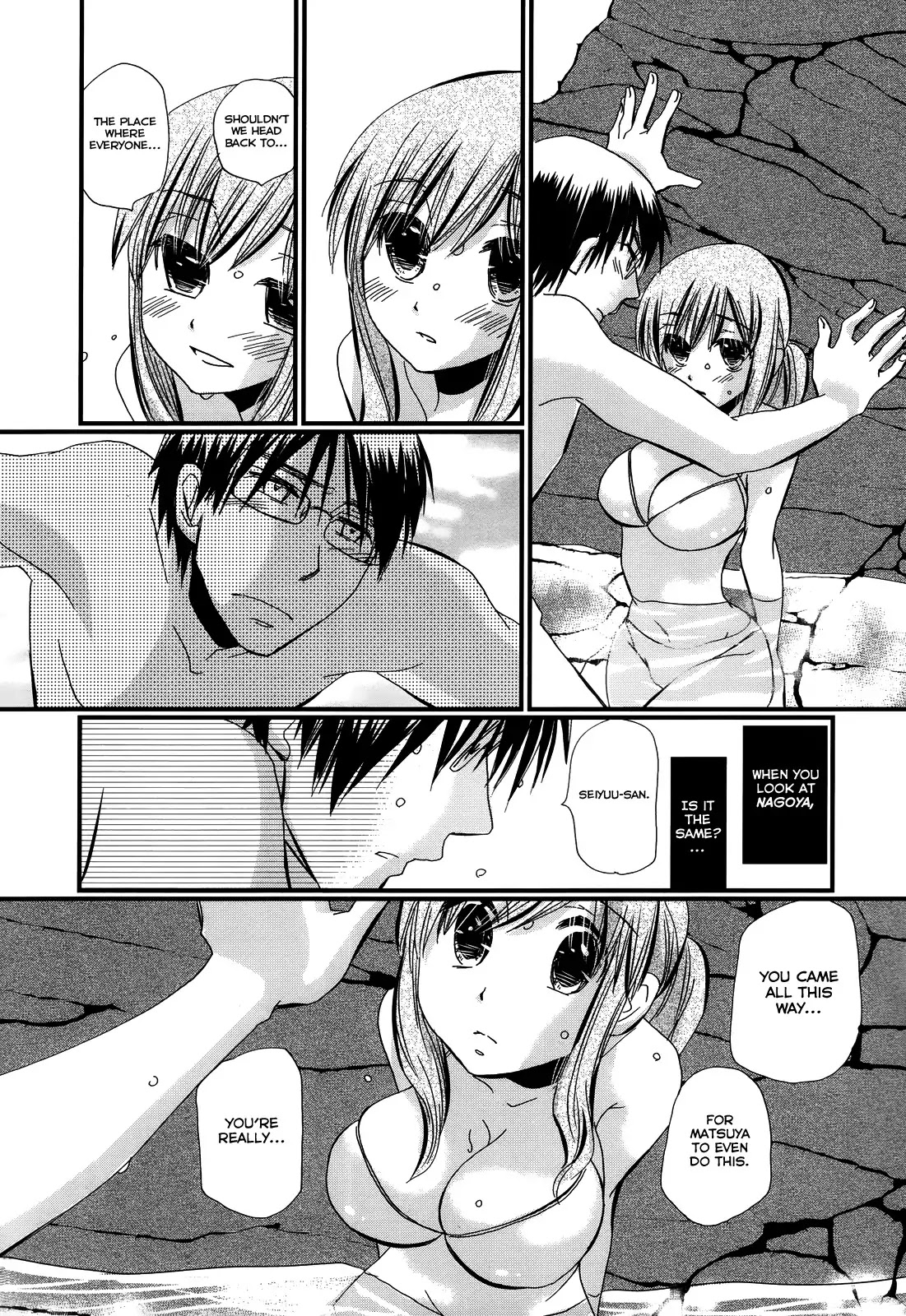 Usotsuki Paradox Chapter 9 page 13 - Chapter 9 : Matsuya Trap, Maruetsu Assist, Seiyuu Crisis