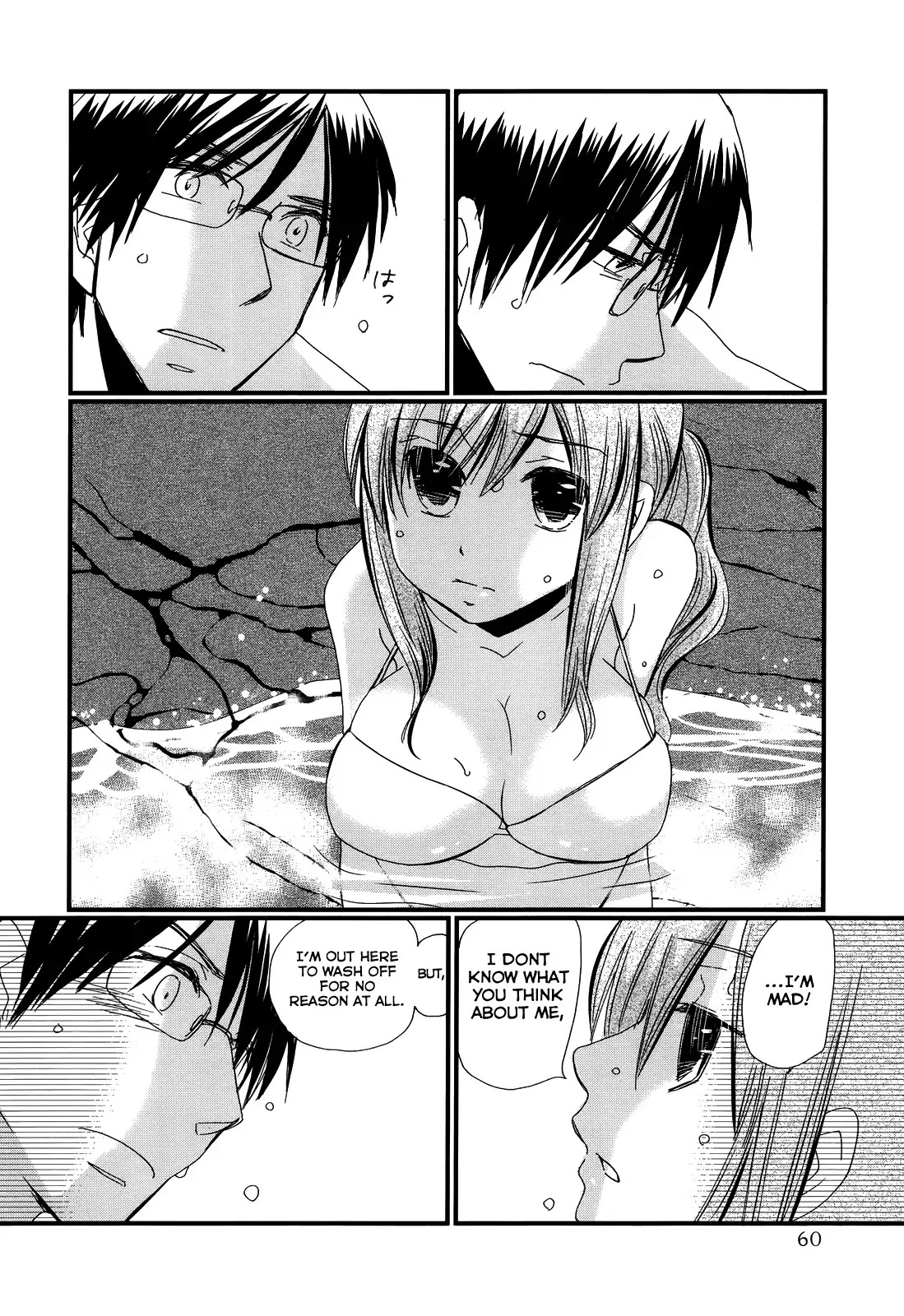 Usotsuki Paradox Chapter 9 page 14 - Chapter 9 : Matsuya Trap, Maruetsu Assist, Seiyuu Crisis