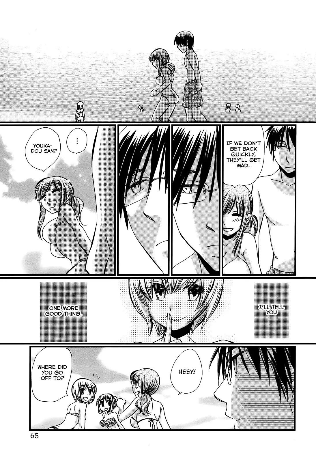 Usotsuki Paradox Chapter 9 page 19 - Chapter 9 : Matsuya Trap, Maruetsu Assist, Seiyuu Crisis