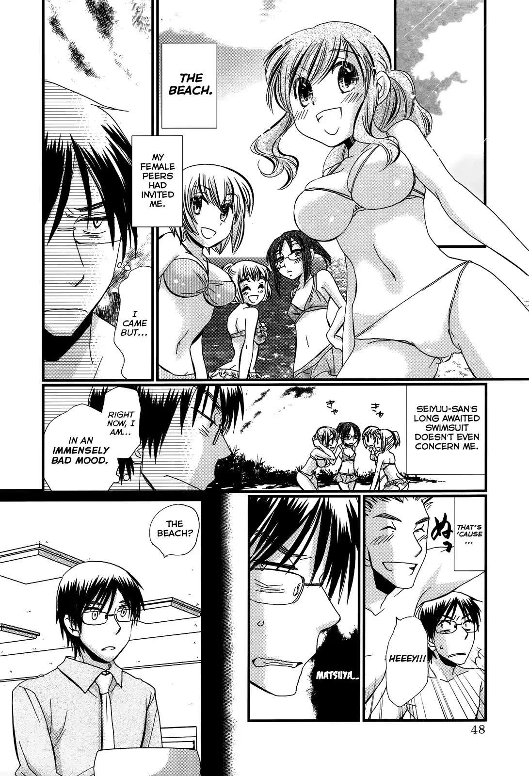 Usotsuki Paradox Chapter 9 page 2 - Chapter 9 : Matsuya Trap, Maruetsu Assist, Seiyuu Crisis