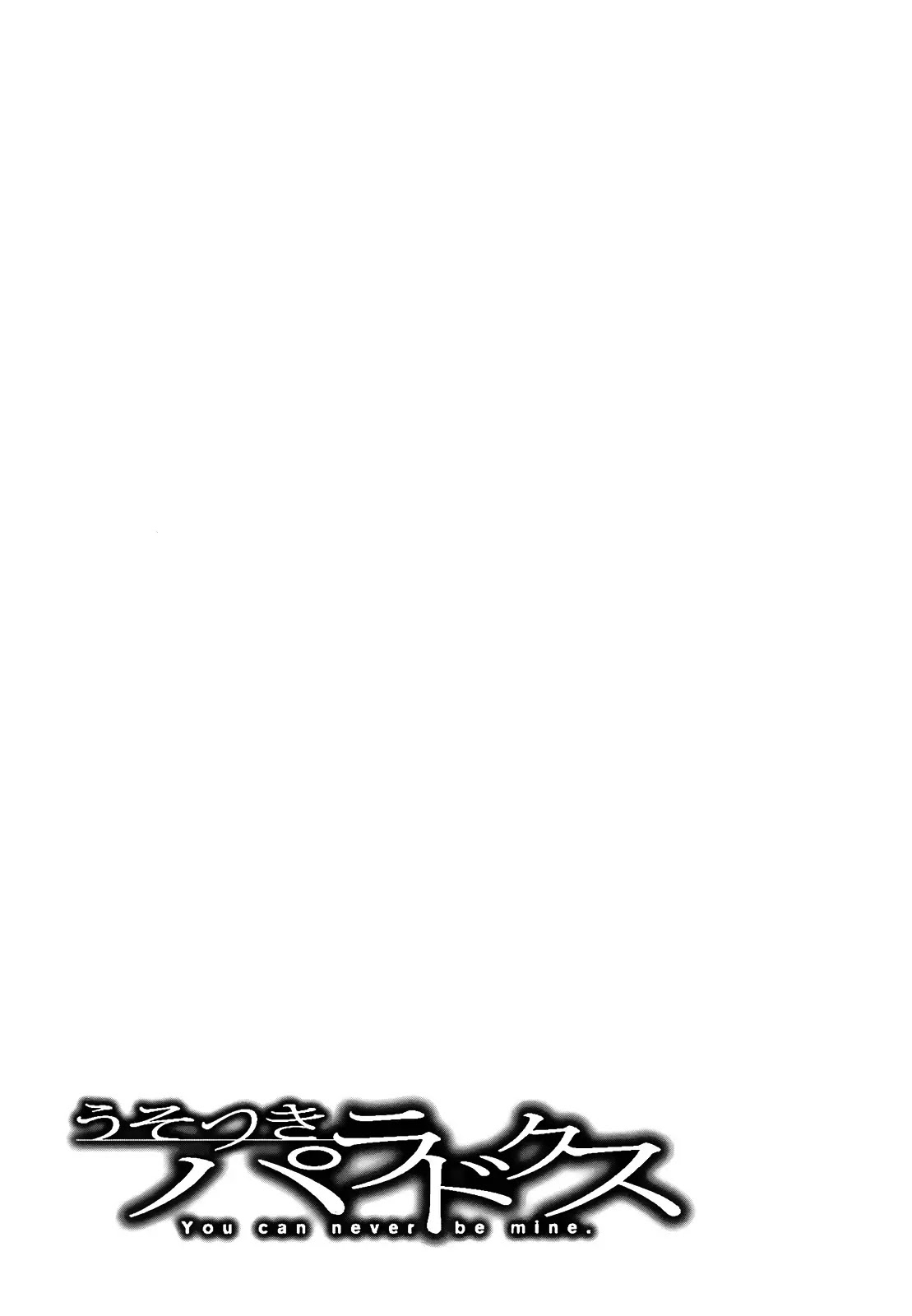 Usotsuki Paradox Chapter 9 page 21 - Chapter 9 : Matsuya Trap, Maruetsu Assist, Seiyuu Crisis