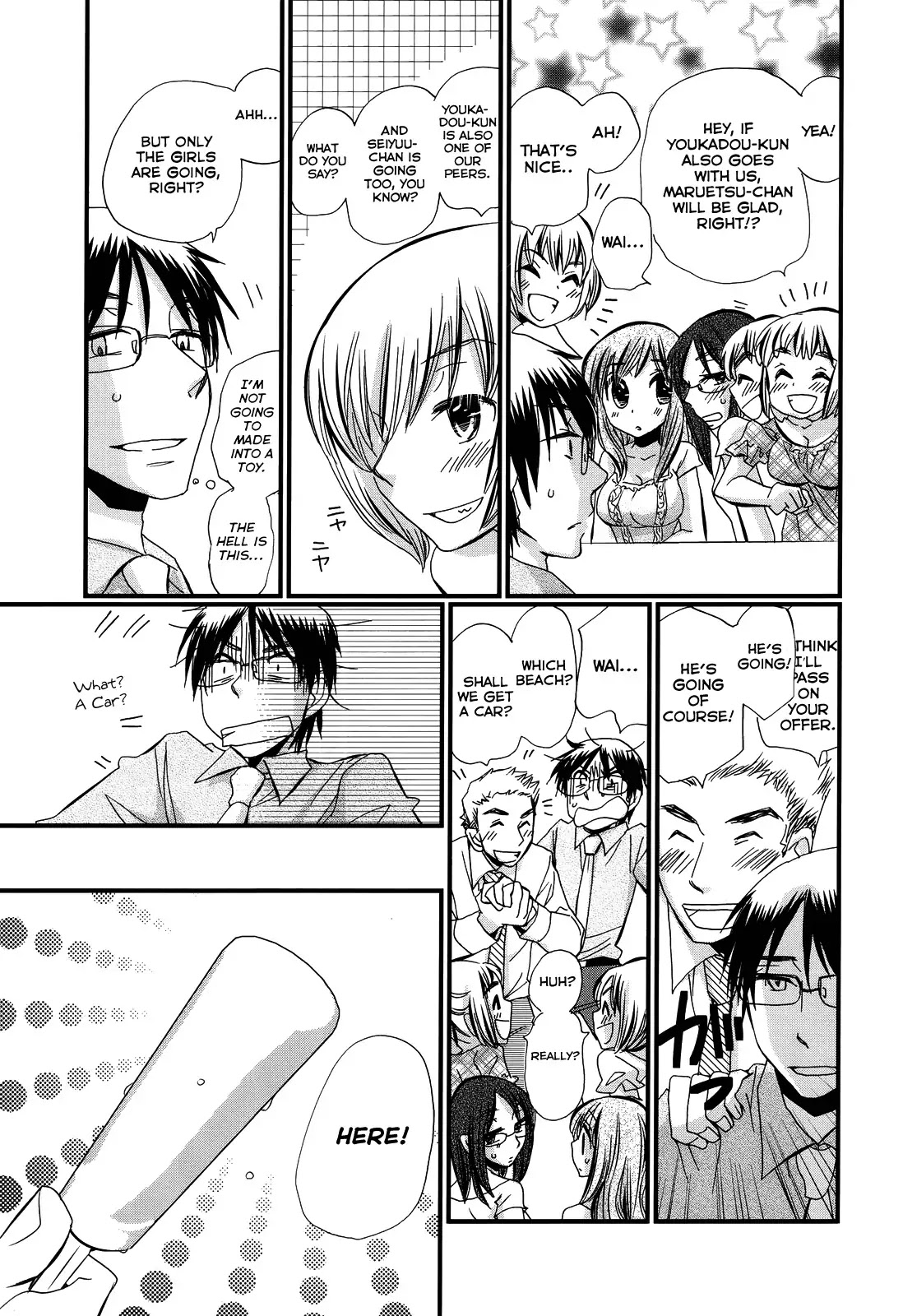 Usotsuki Paradox Chapter 9 page 3 - Chapter 9 : Matsuya Trap, Maruetsu Assist, Seiyuu Crisis