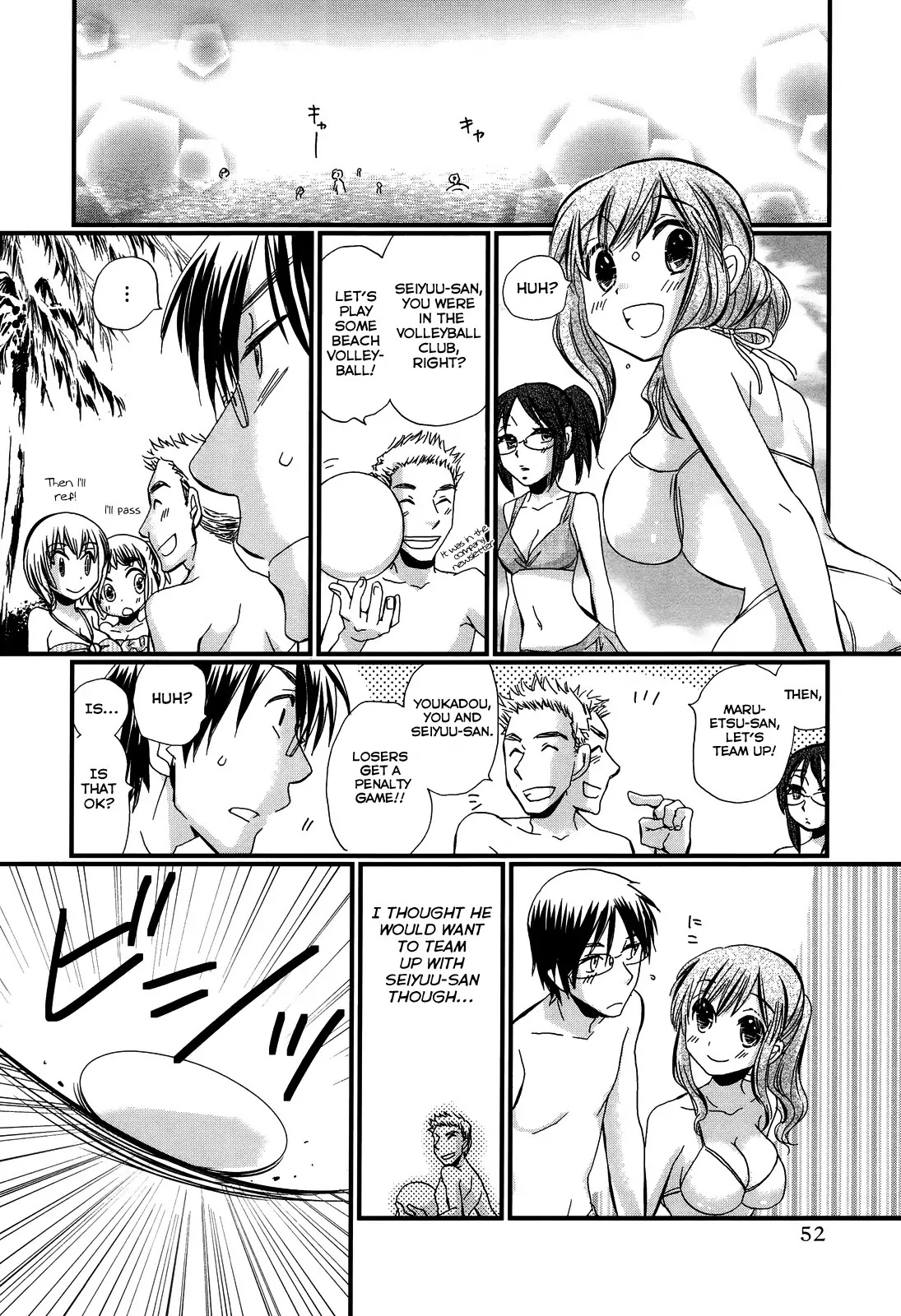 Usotsuki Paradox Chapter 9 page 6 - Chapter 9 : Matsuya Trap, Maruetsu Assist, Seiyuu Crisis