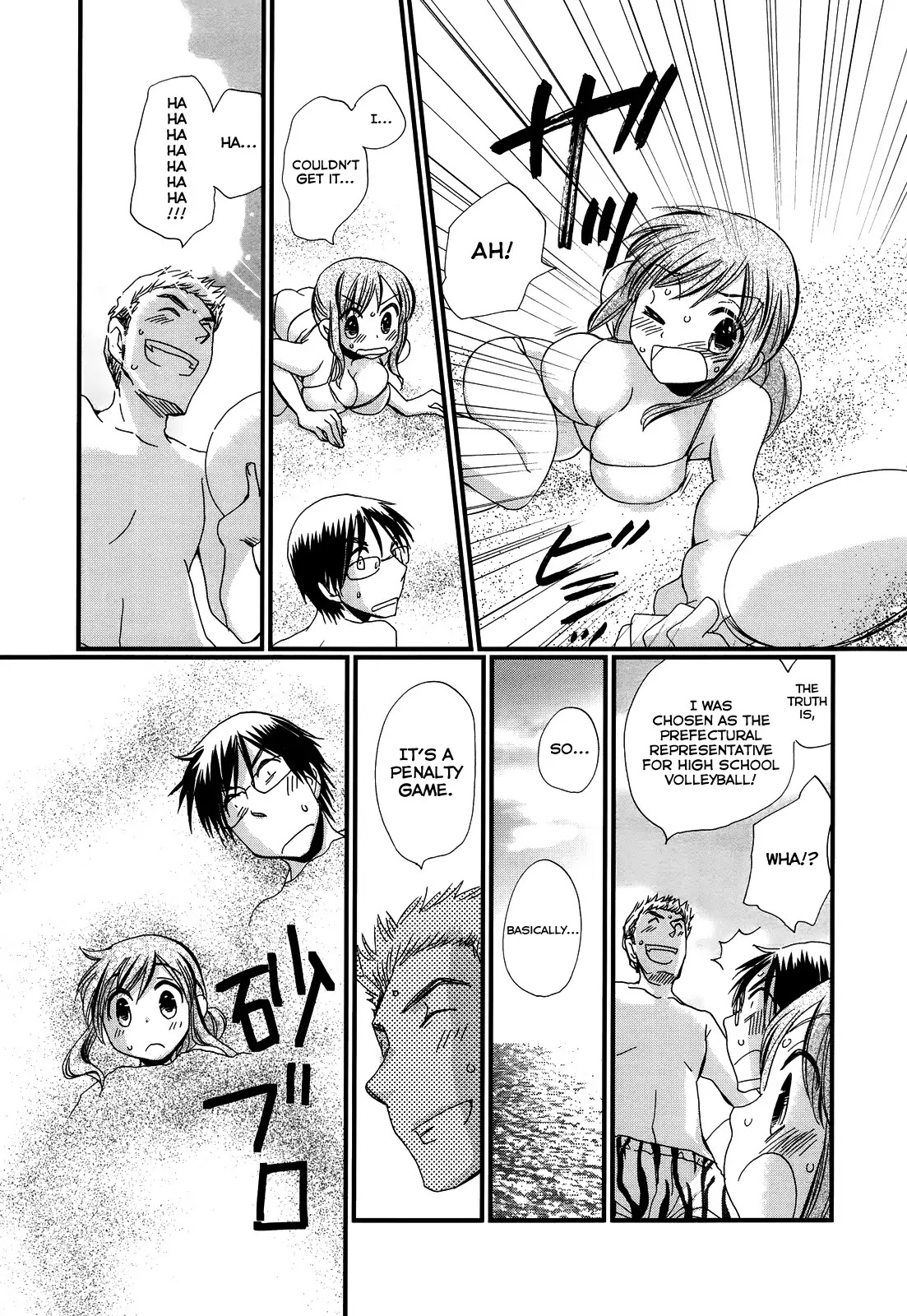 Usotsuki Paradox Chapter 9 page 7 - Chapter 9 : Matsuya Trap, Maruetsu Assist, Seiyuu Crisis