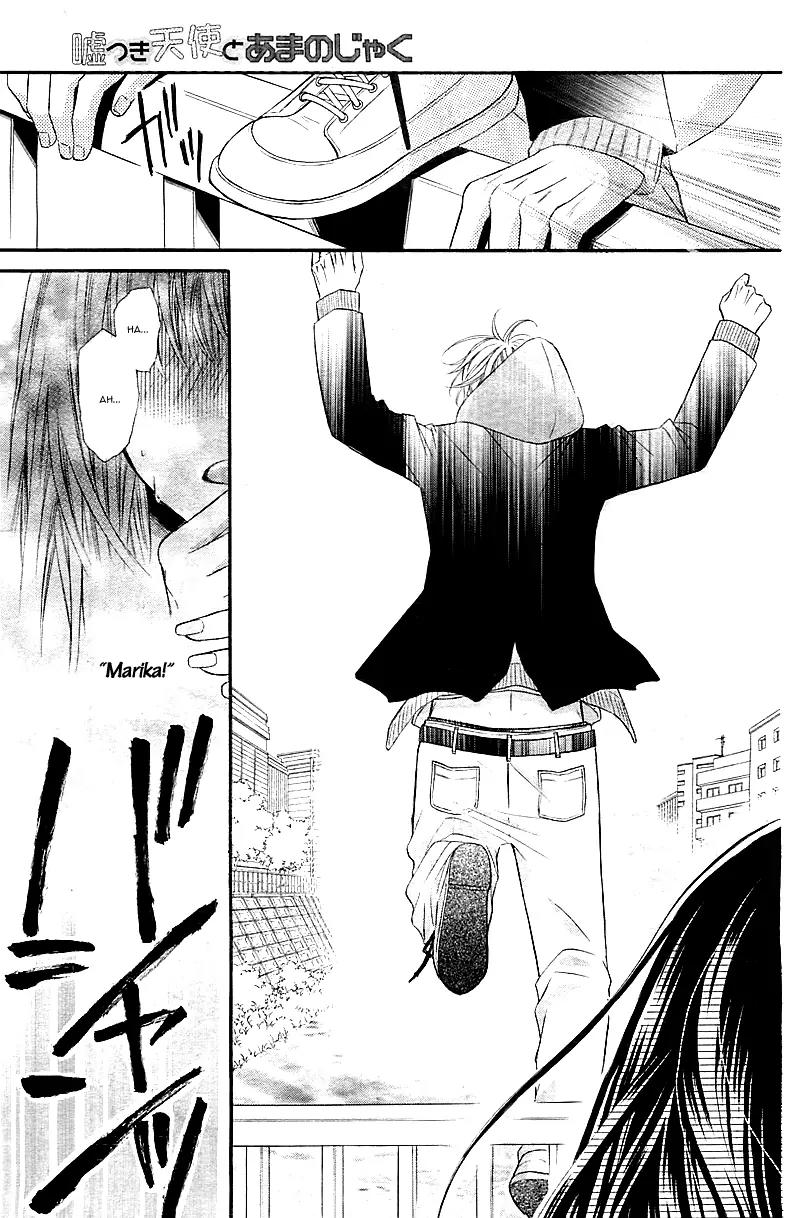 Usotsuki Tenshi to Ama no Jaku Chapter 0 page 20 - Chapter 0: Oneshot