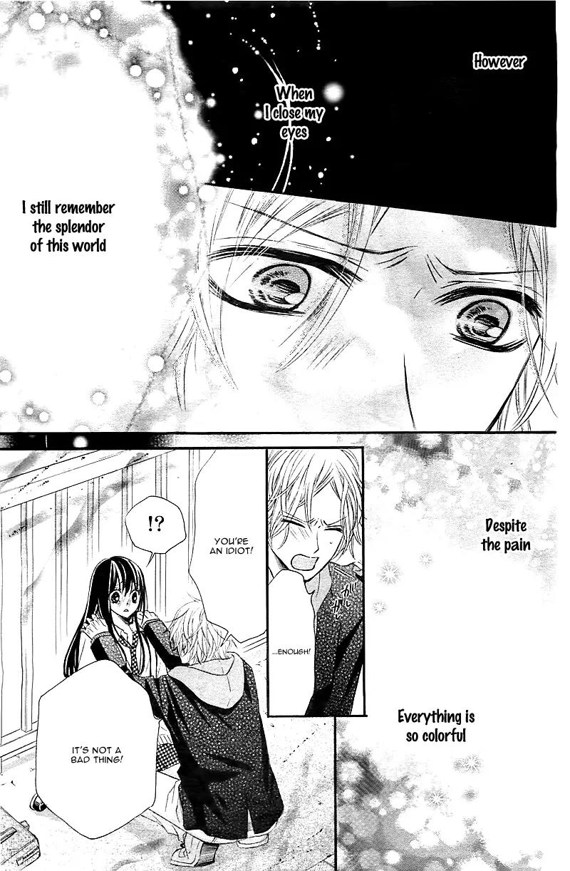 Usotsuki Tenshi to Ama no Jaku Chapter 0 page 24 - Chapter 0: Oneshot