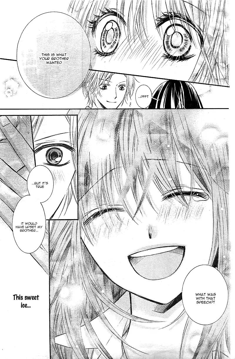Usotsuki Tenshi to Ama no Jaku Chapter 0 page 26 - Chapter 0: Oneshot