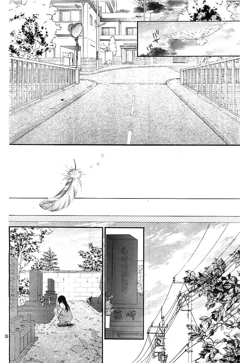 Usotsuki Tenshi to Ama no Jaku Chapter 0 page 29 - Chapter 0: Oneshot