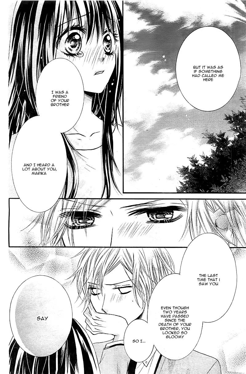 Usotsuki Tenshi to Ama no Jaku Chapter 0 page 33 - Chapter 0: Oneshot