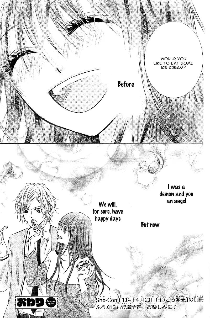 Usotsuki Tenshi to Ama no Jaku Chapter 0 page 34 - Chapter 0: Oneshot