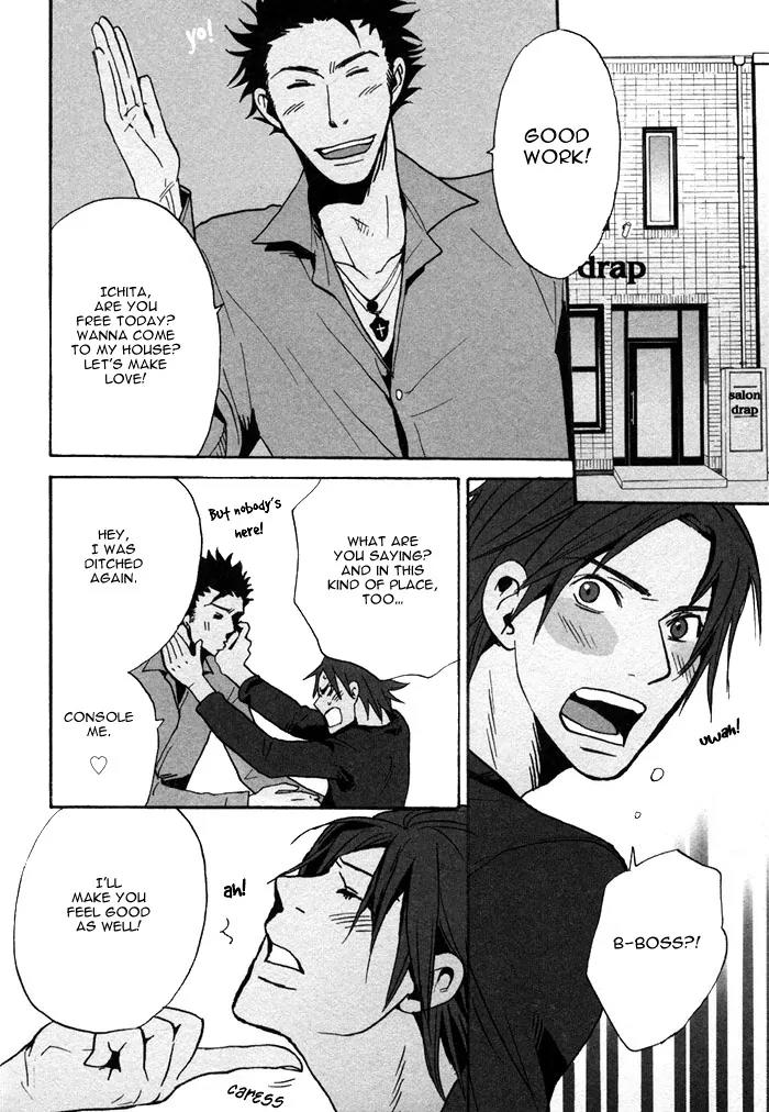 Usotsuki wa Dareda Chapter 1 page 11 - Chapter 1