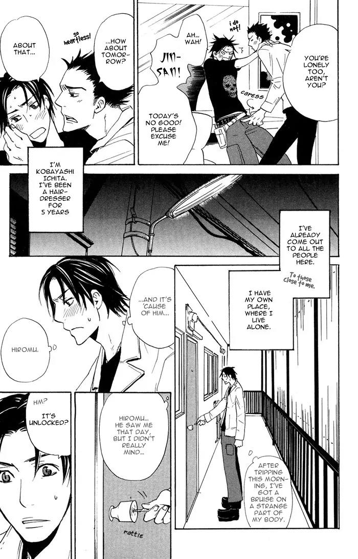 Usotsuki wa Dareda Chapter 1 page 12 - Chapter 1